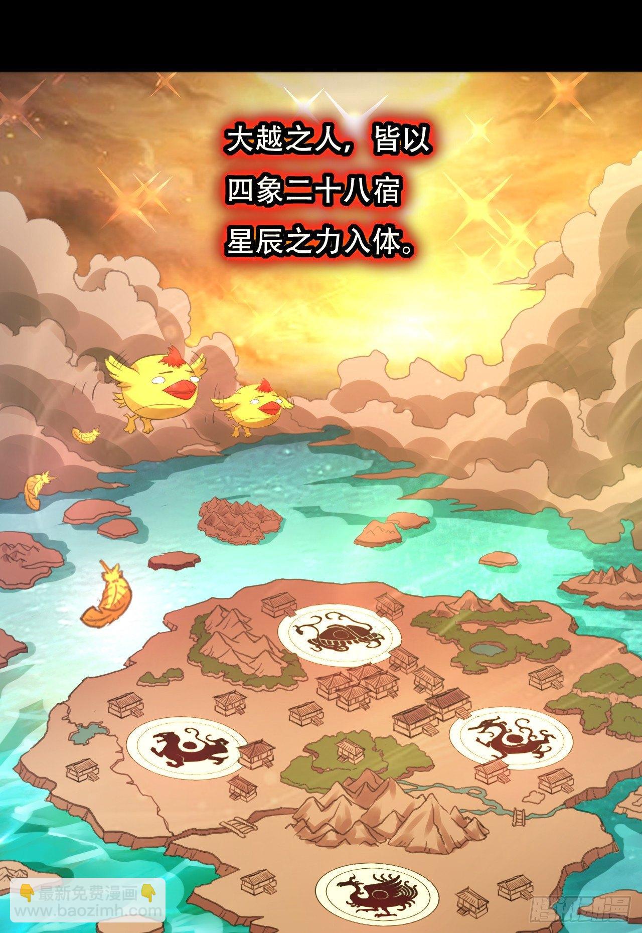 就是绿你了怎么样？-第3话