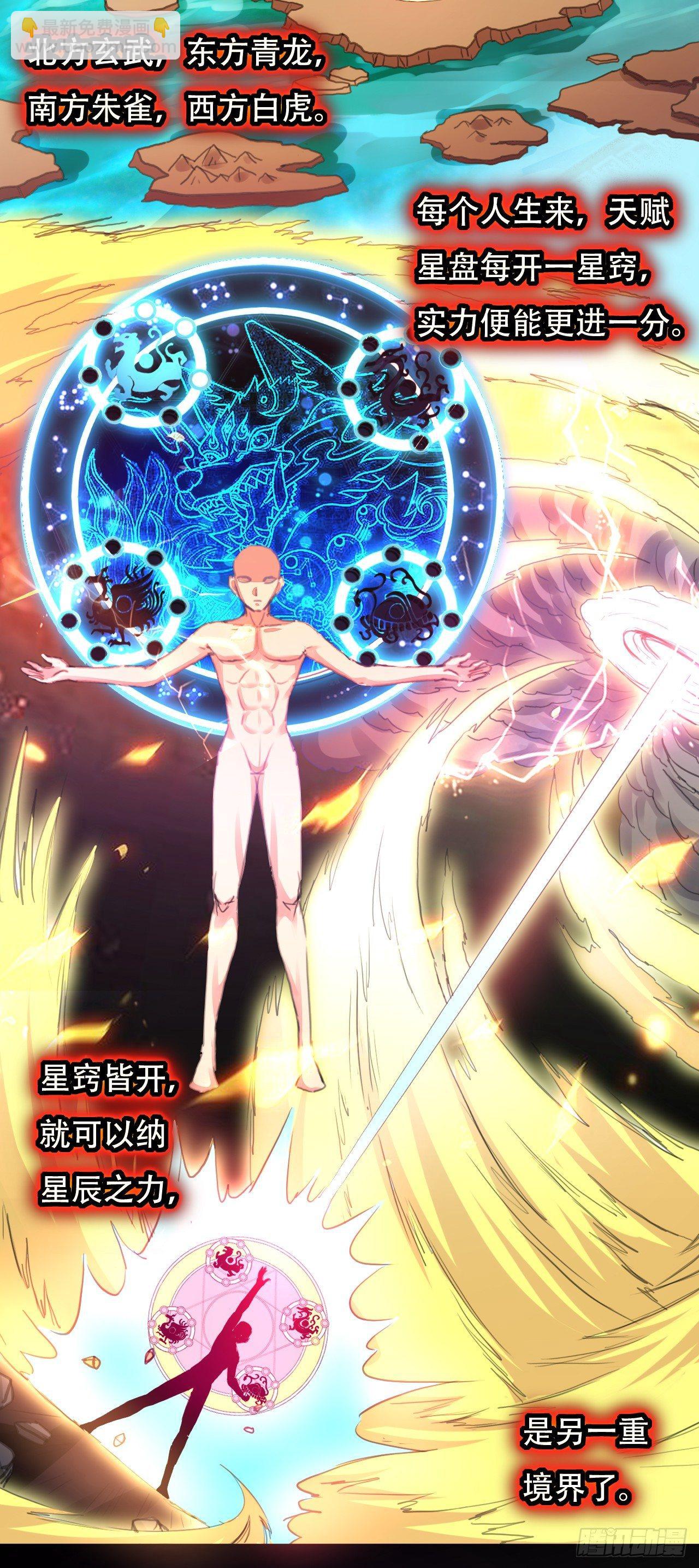就是绿你了怎么样？-第3话