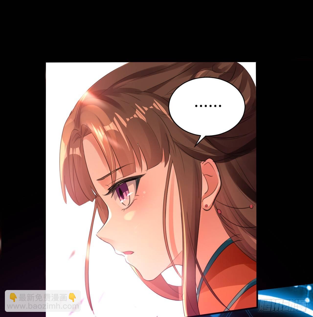 就是绿你了怎么样？-第3话