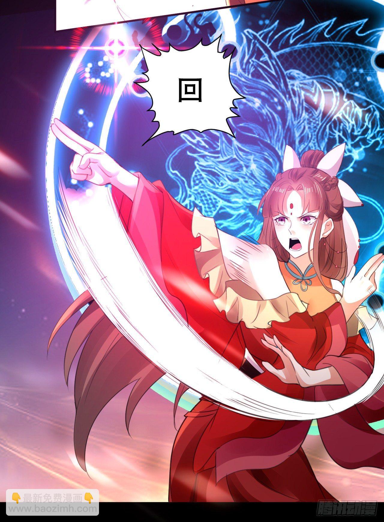 就是绿你了怎么样？-第3话