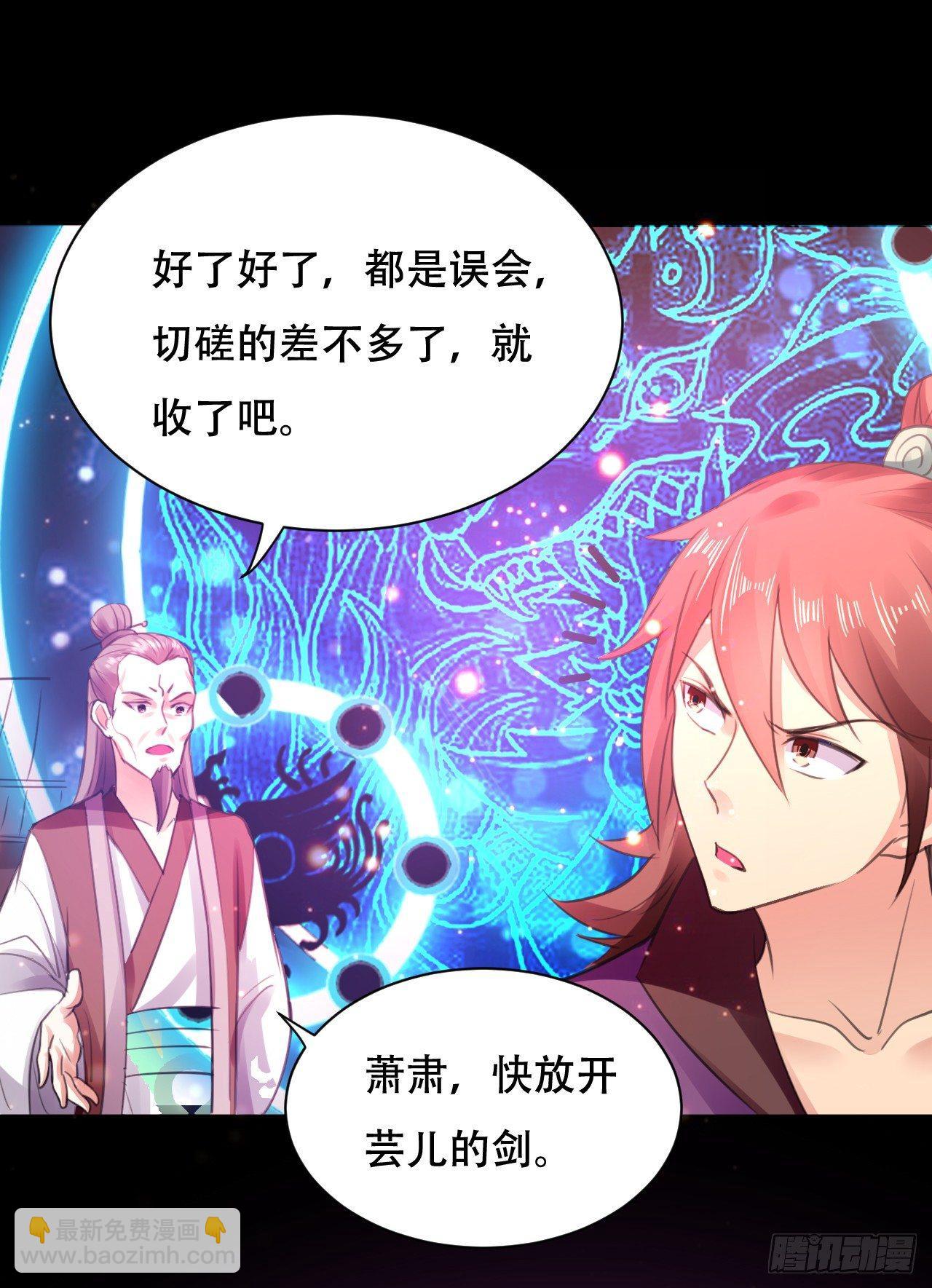 就是绿你了怎么样？-第3话