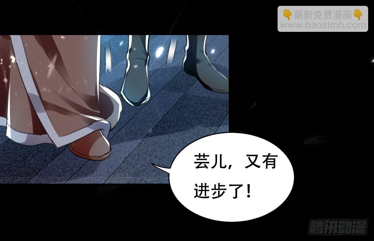 就是绿你了怎么样？-第3话