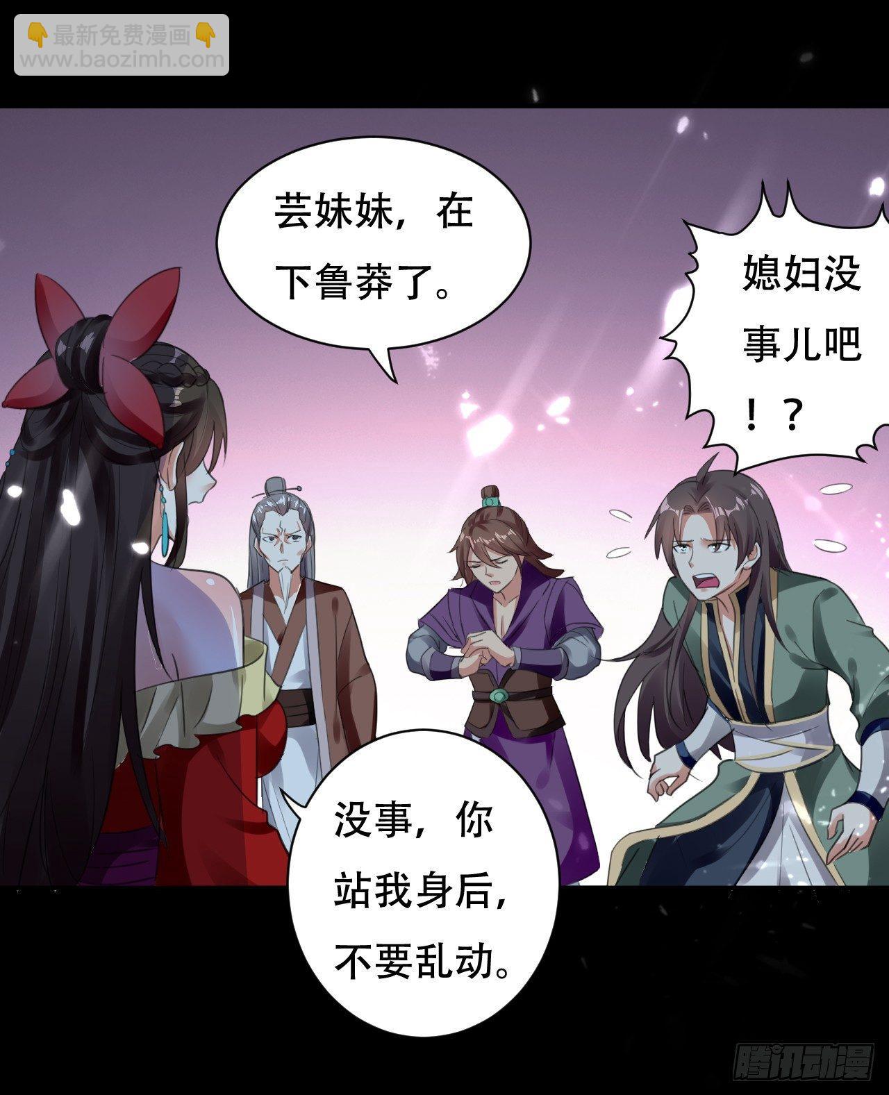 就是绿你了怎么样？-第3话