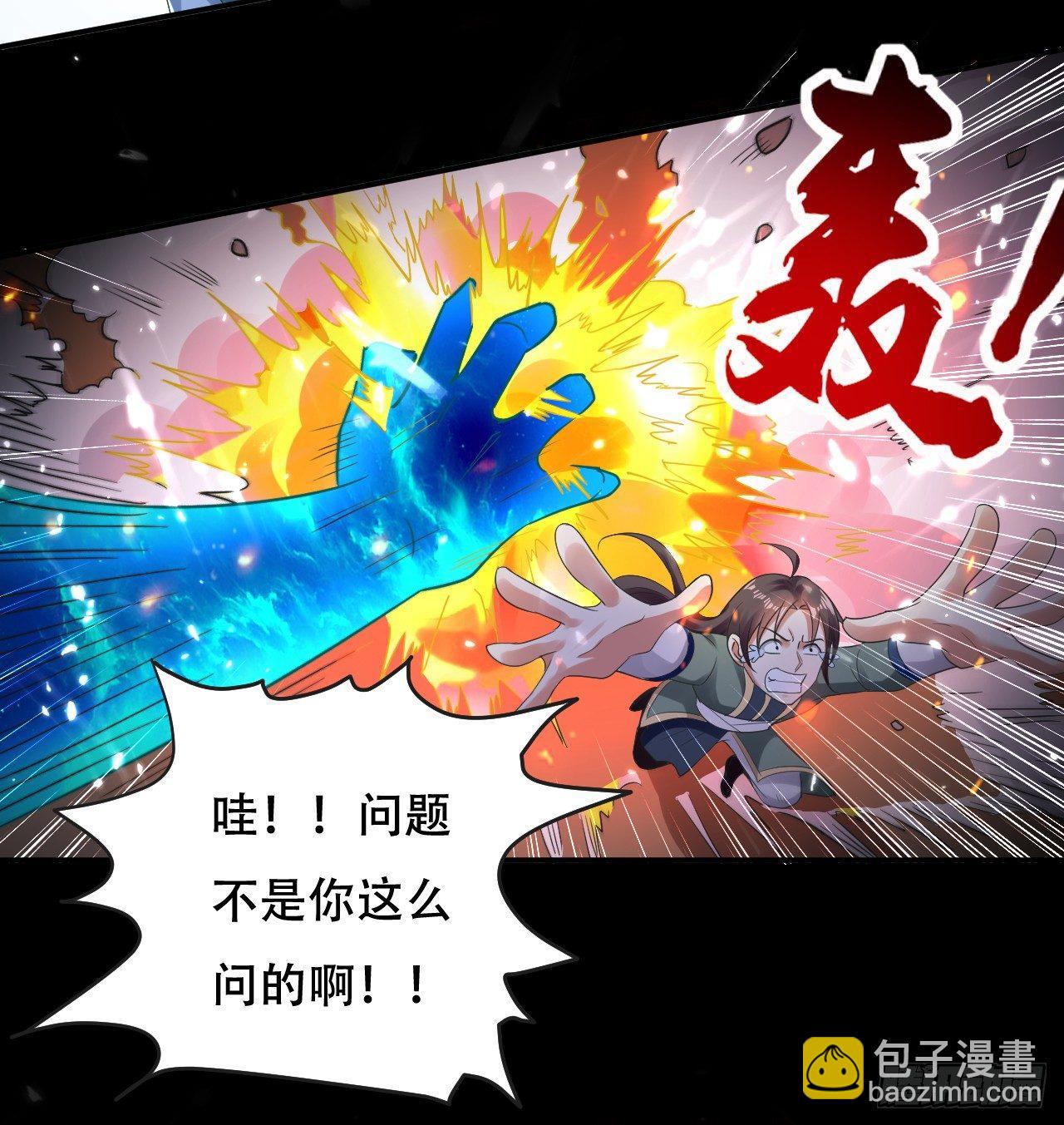 就是绿你了怎么样？-第3话