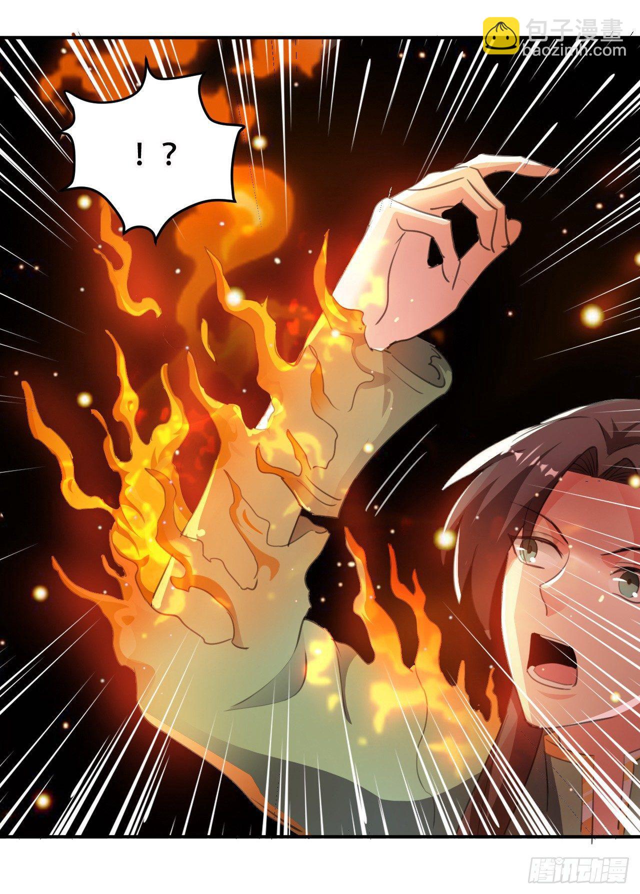 爆体危机-第23话