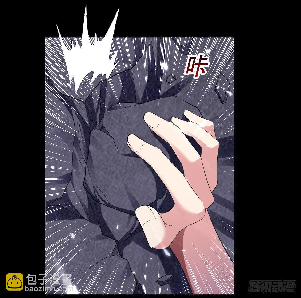 爆体危机-第23话