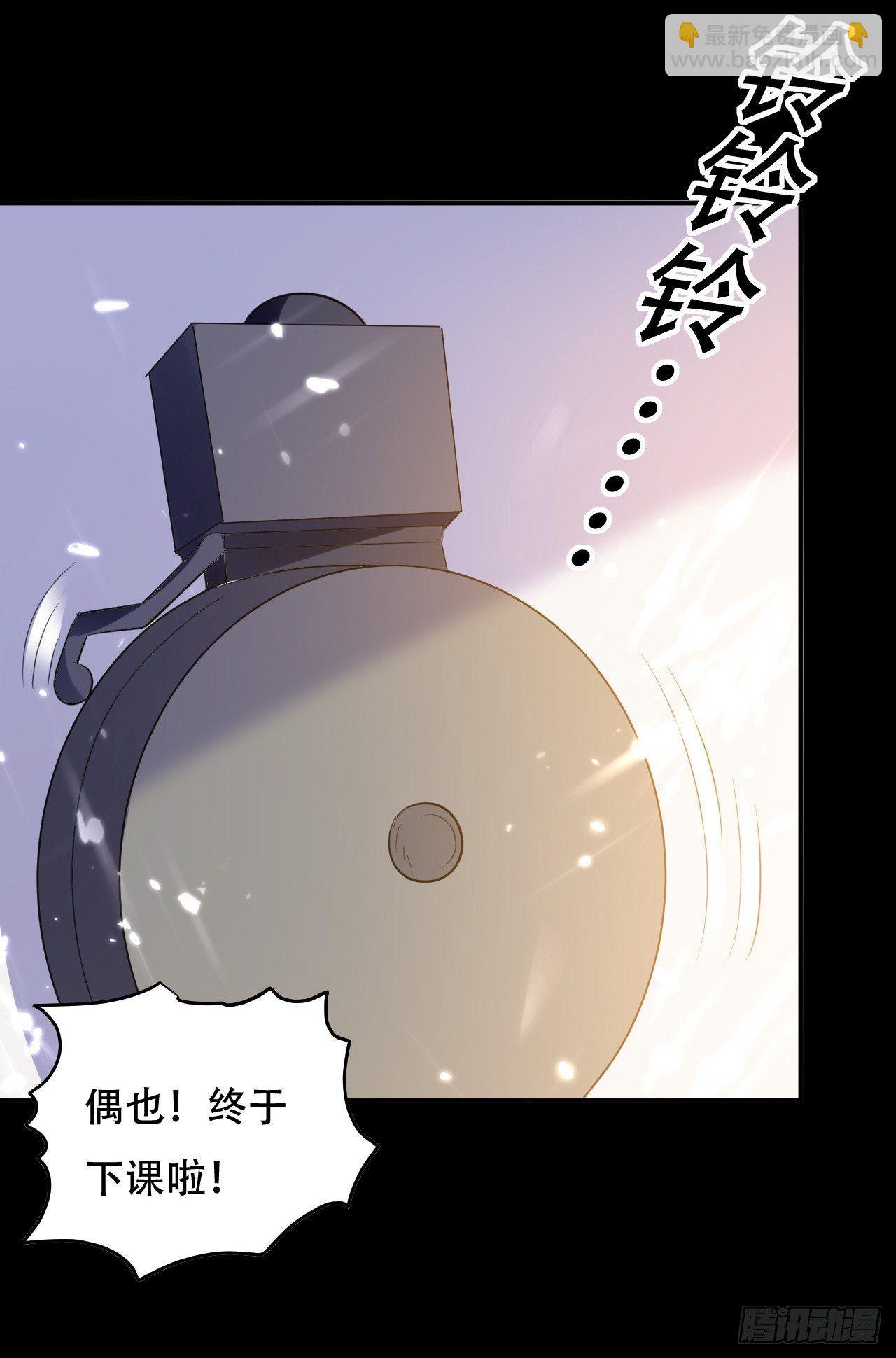 爆体危机-第23话