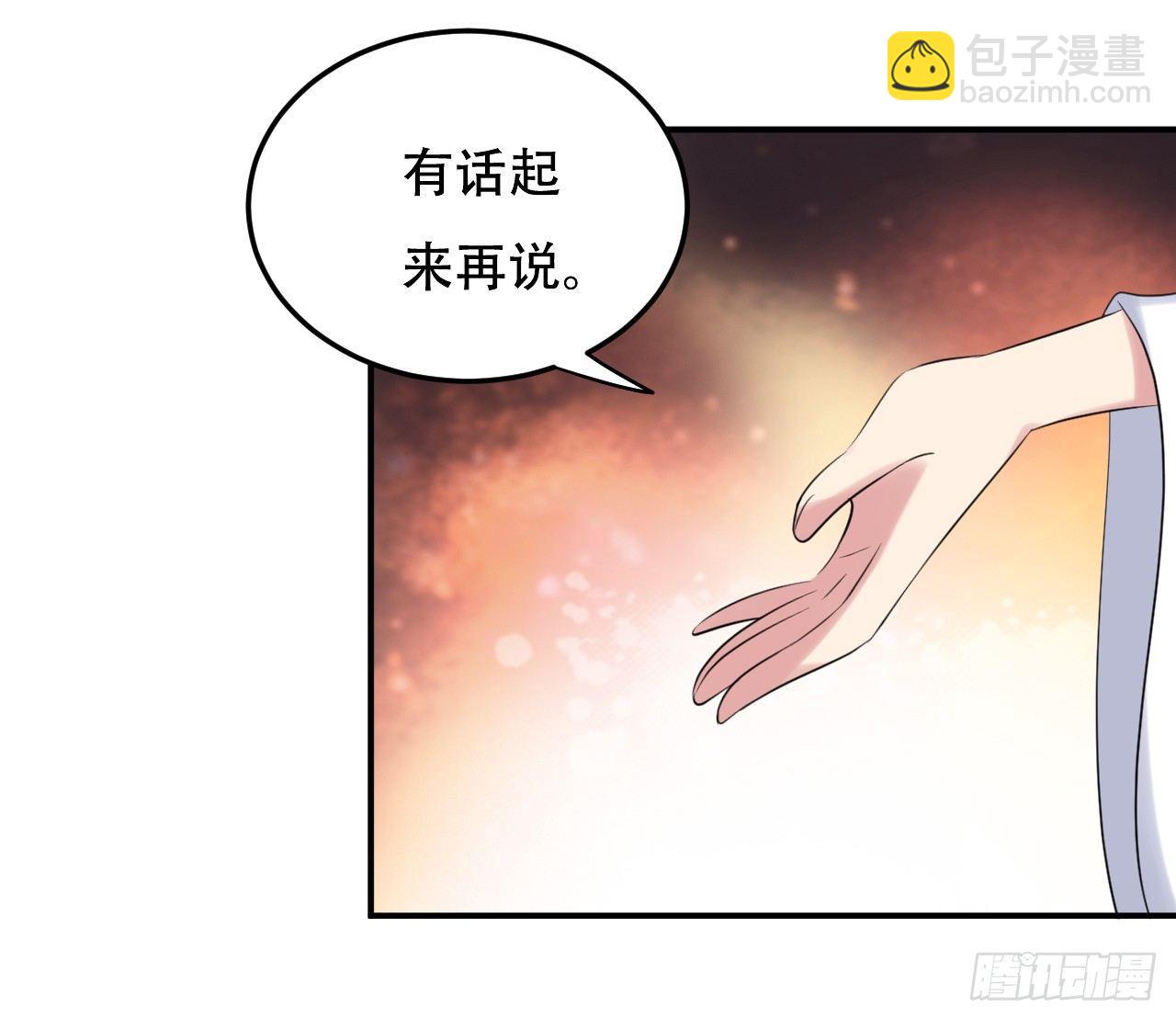 一波未平一波又起-第25话