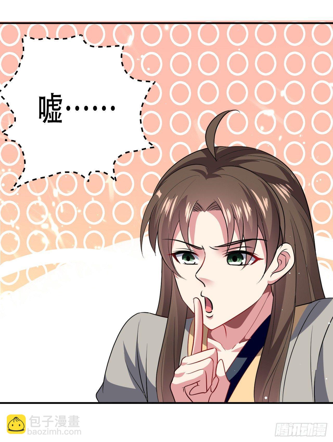 媳妇，你&ldquo;演&rdquo;我？-第29话