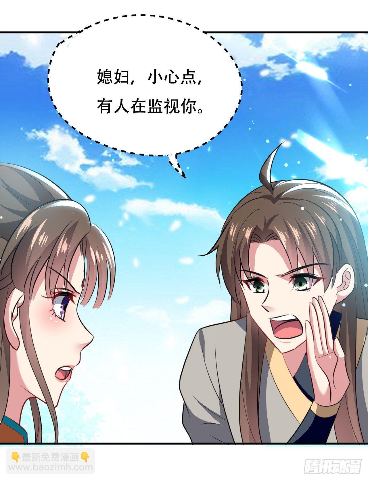 媳妇，你&ldquo;演&rdquo;我？-第29话