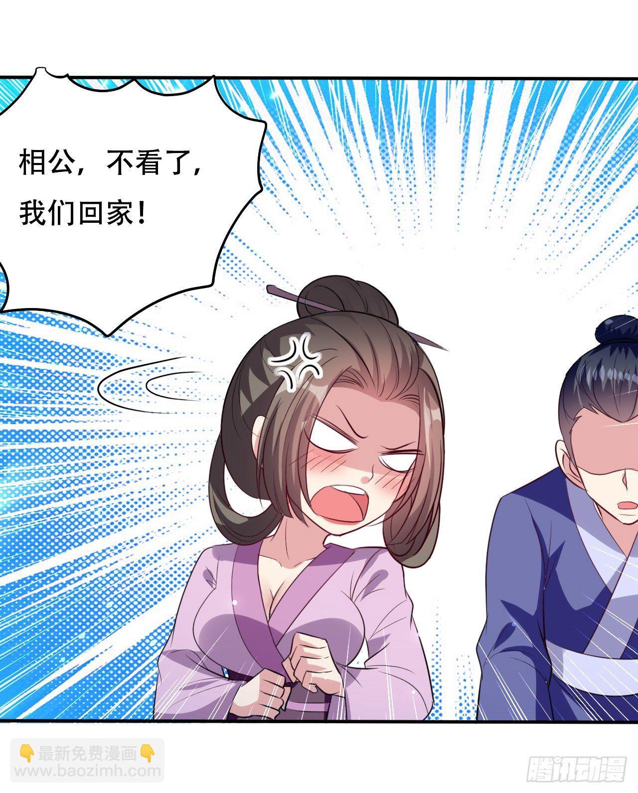 小心&ldquo;烫&rdquo;-第33话