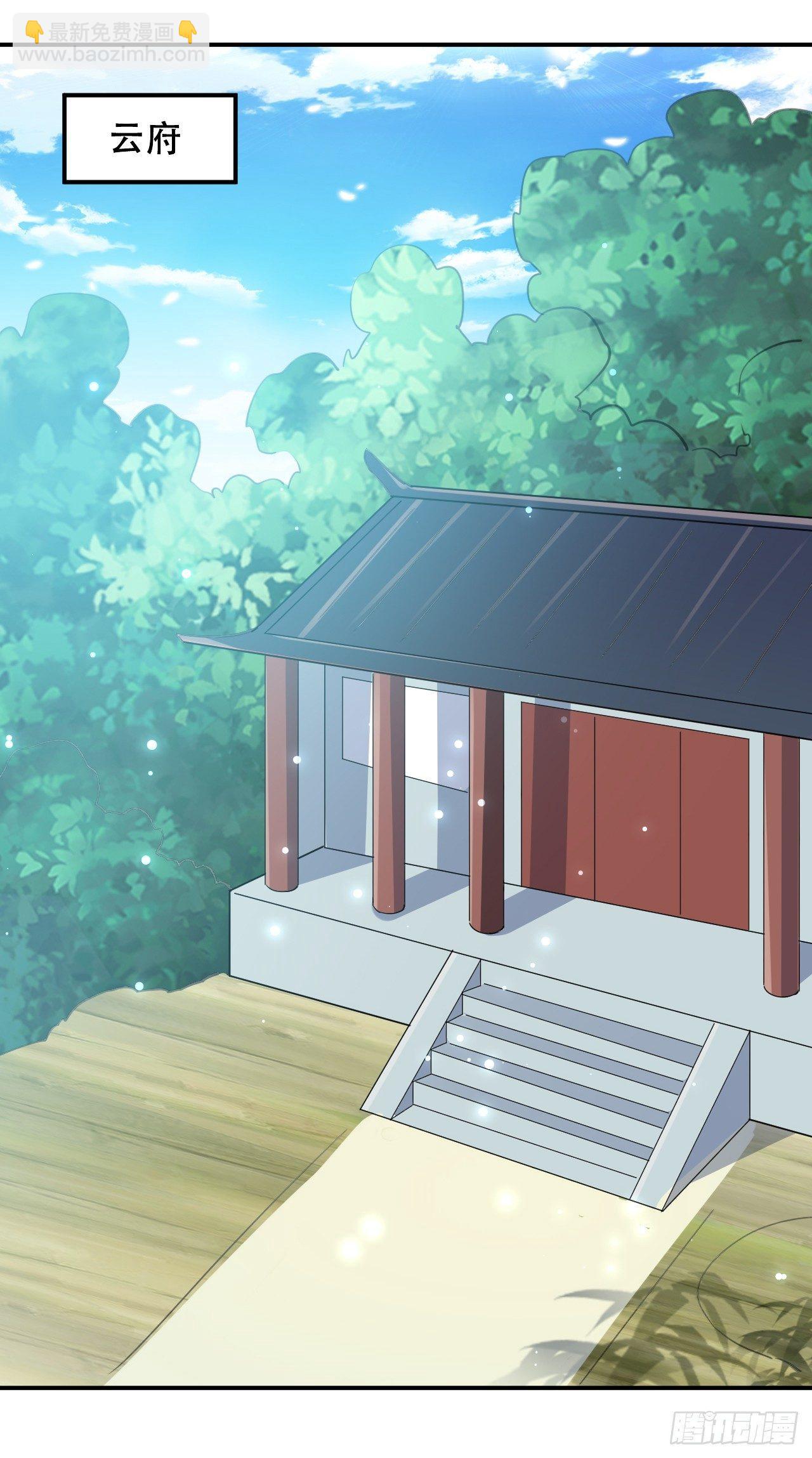 小心&ldquo;烫&rdquo;-第33话