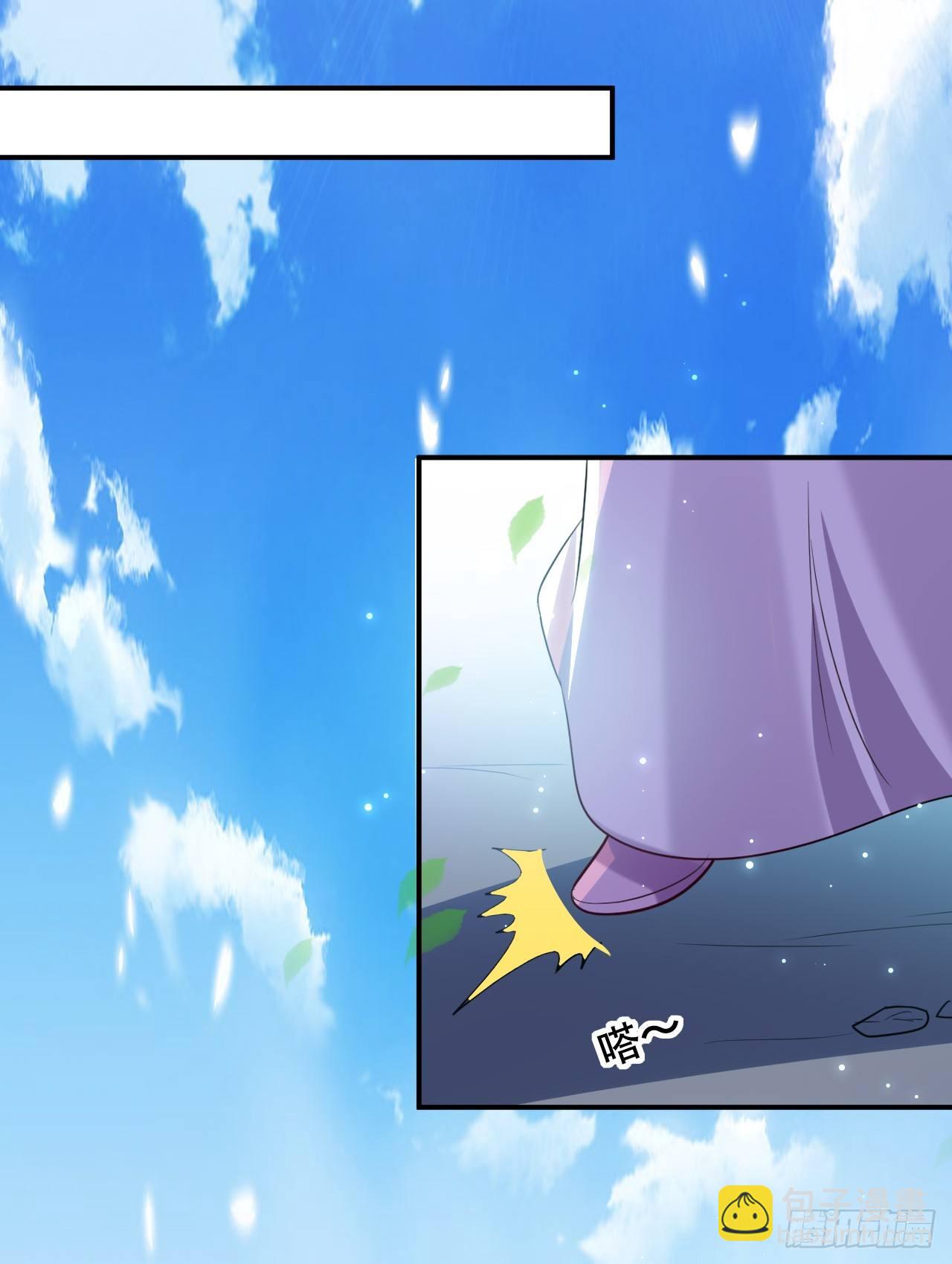 小心&ldquo;烫&rdquo;-第33话