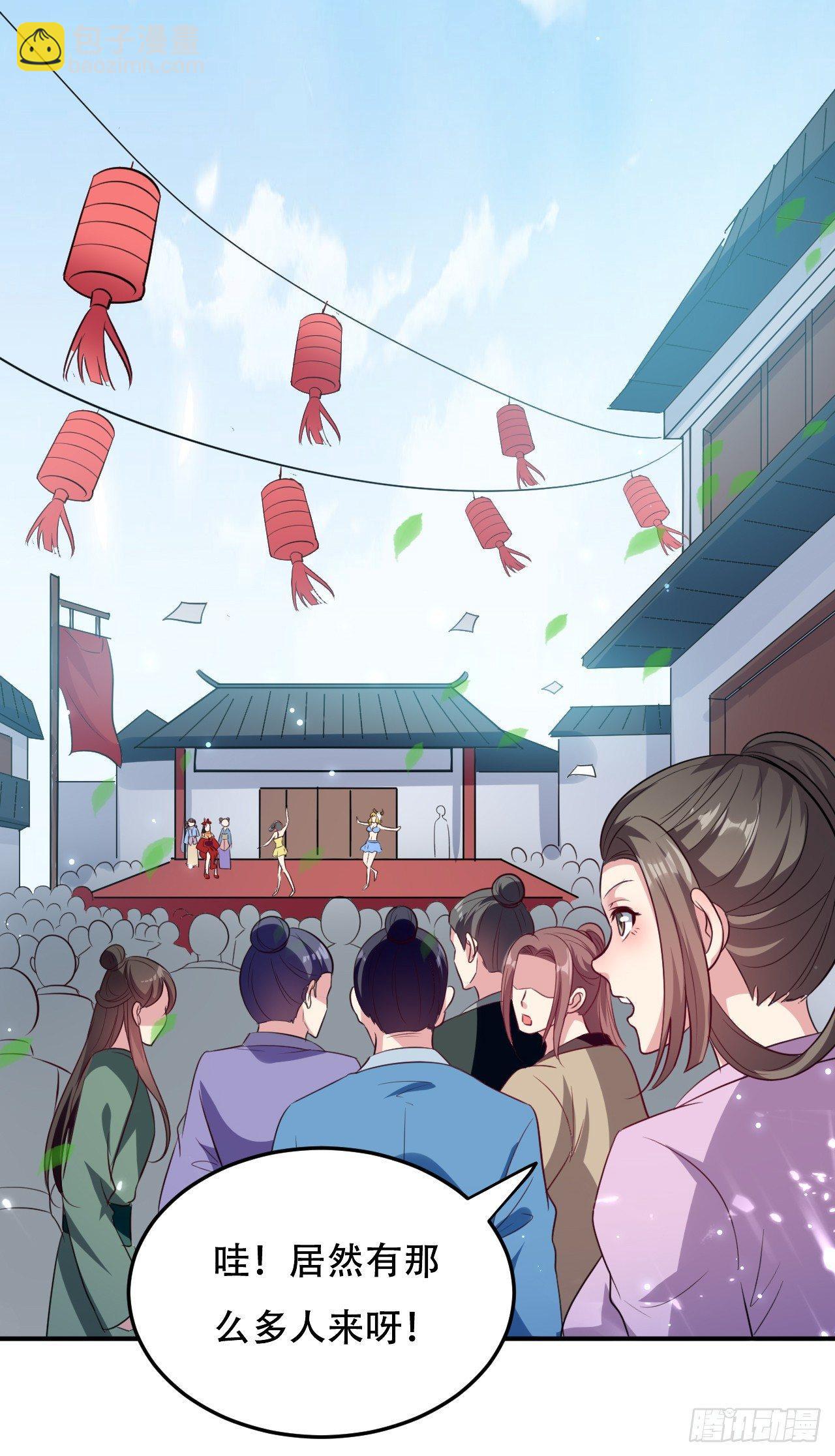小心&ldquo;烫&rdquo;-第33话
