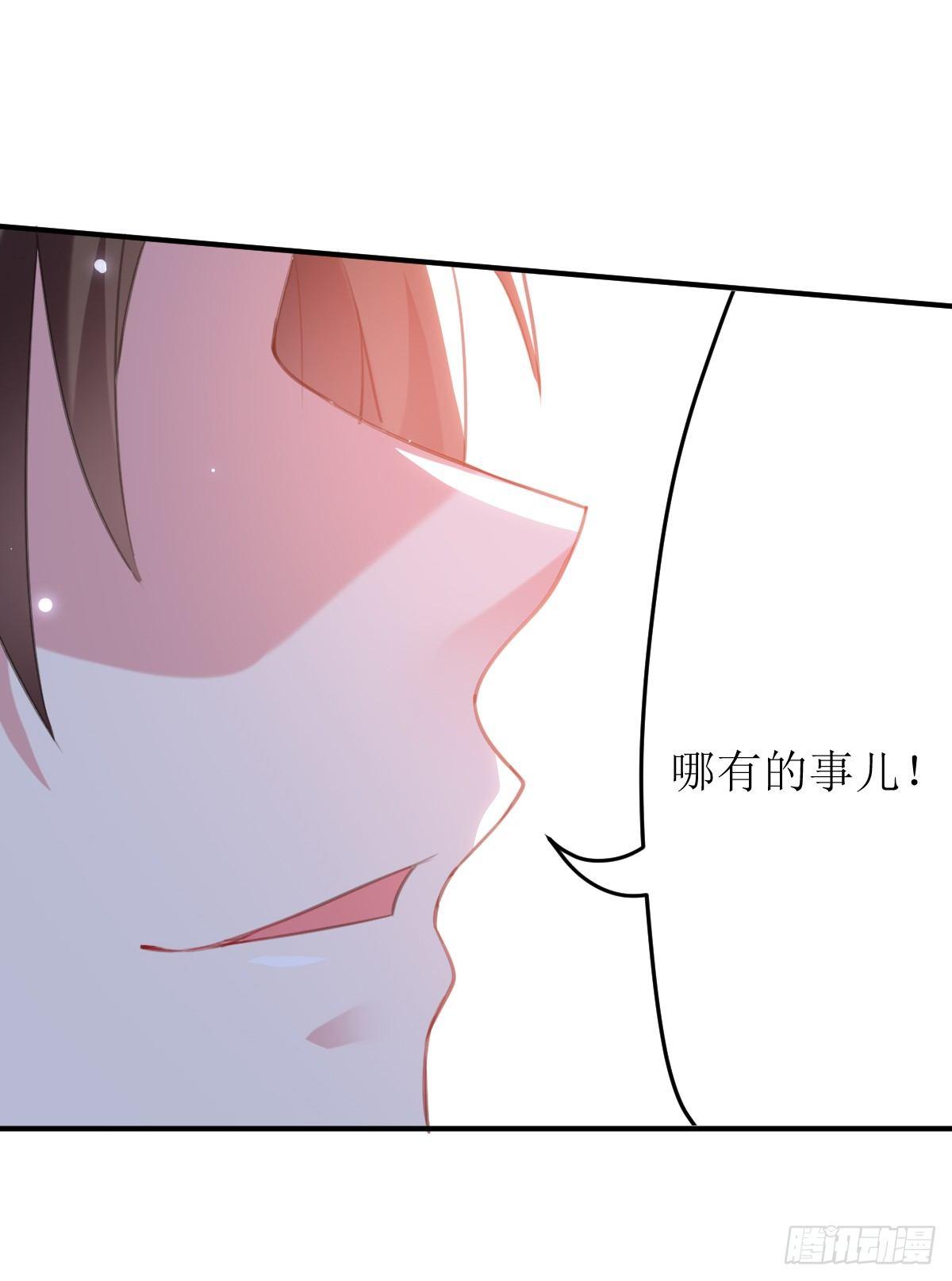 贤内助夏芸-第35话