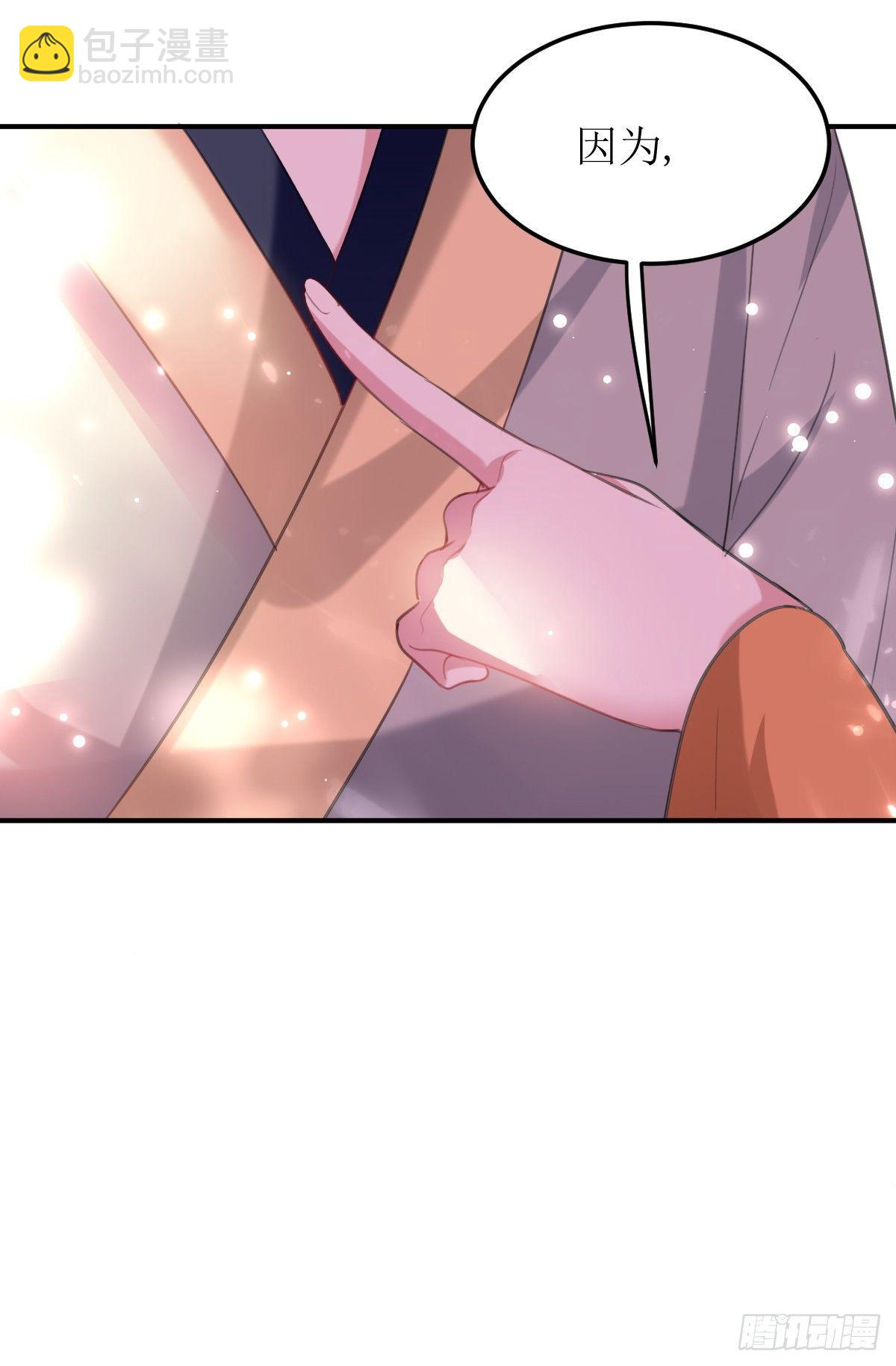 贤内助夏芸-第35话