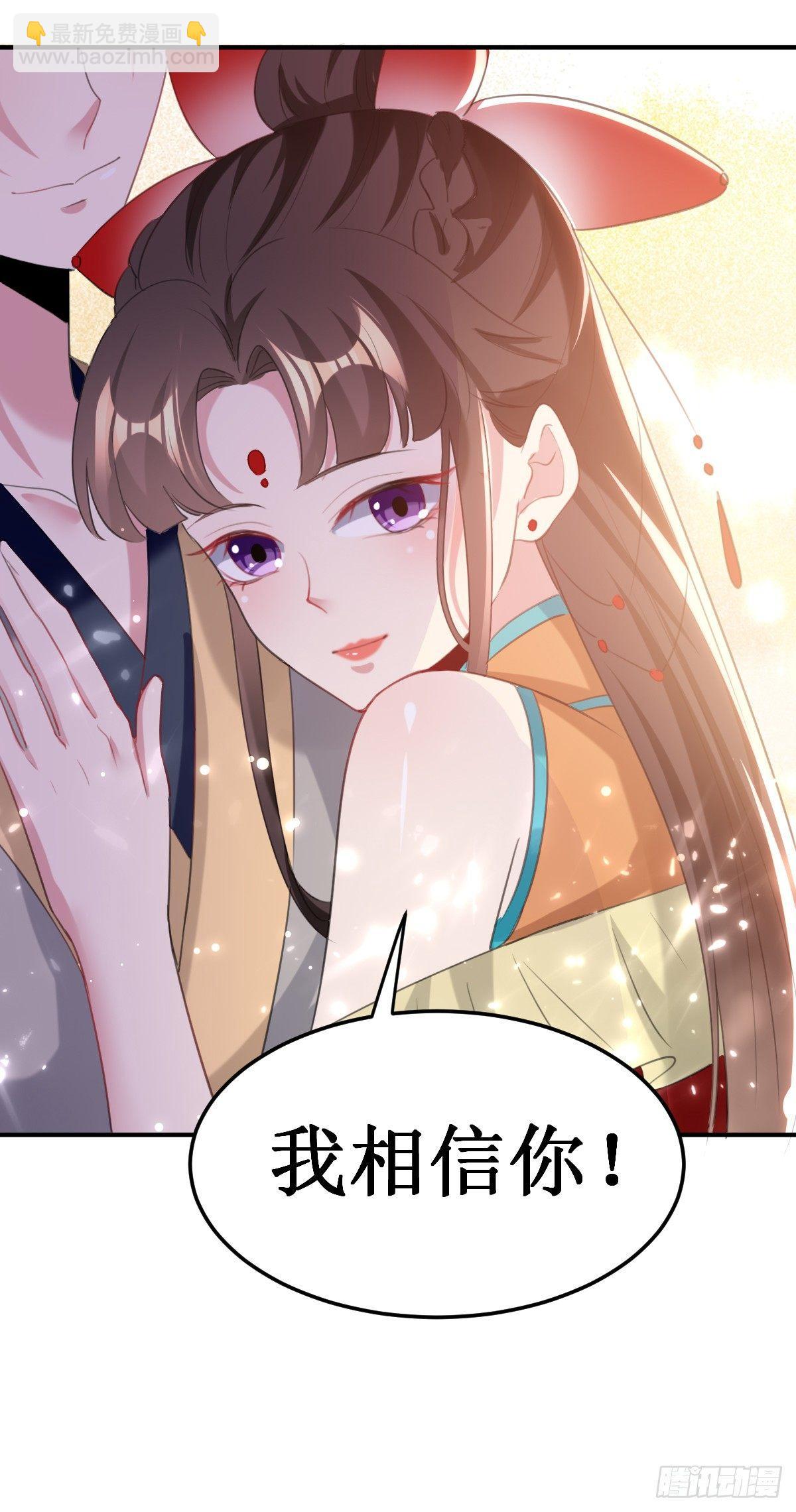 贤内助夏芸-第35话