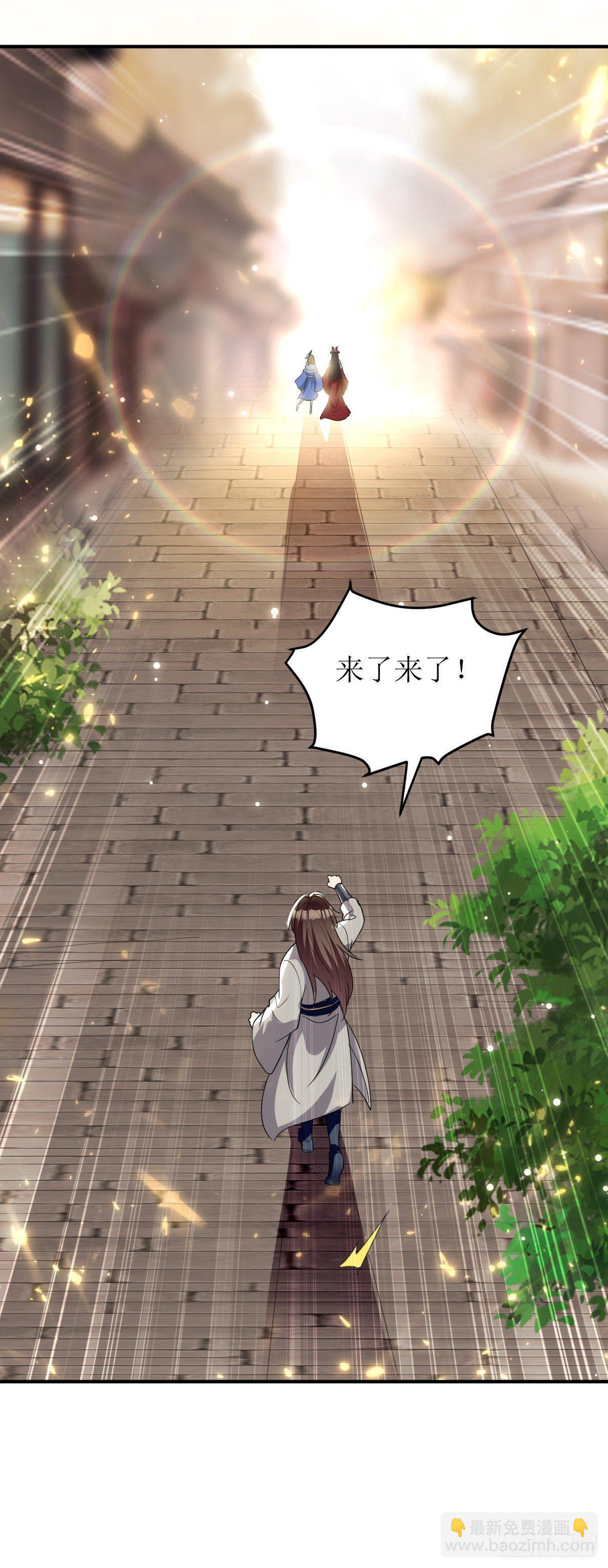 贤内助夏芸-第35话