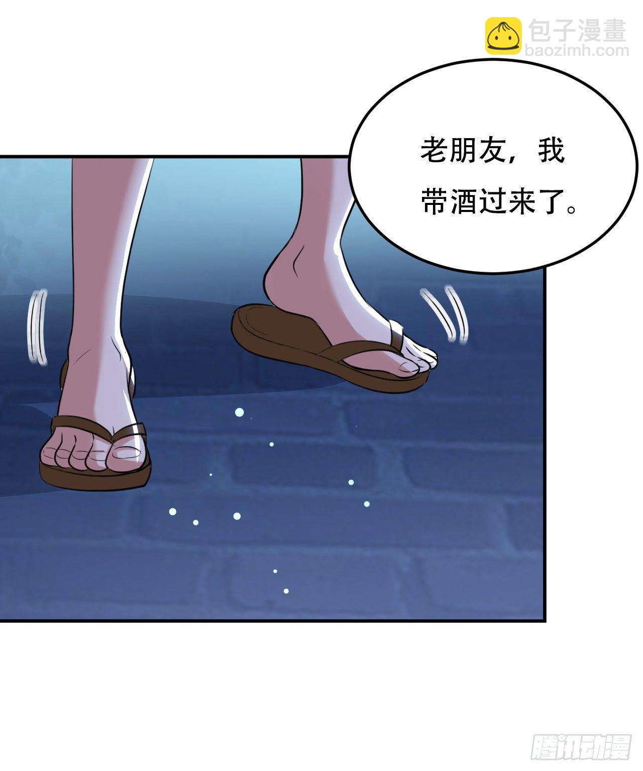 圣女的逼问-第37话