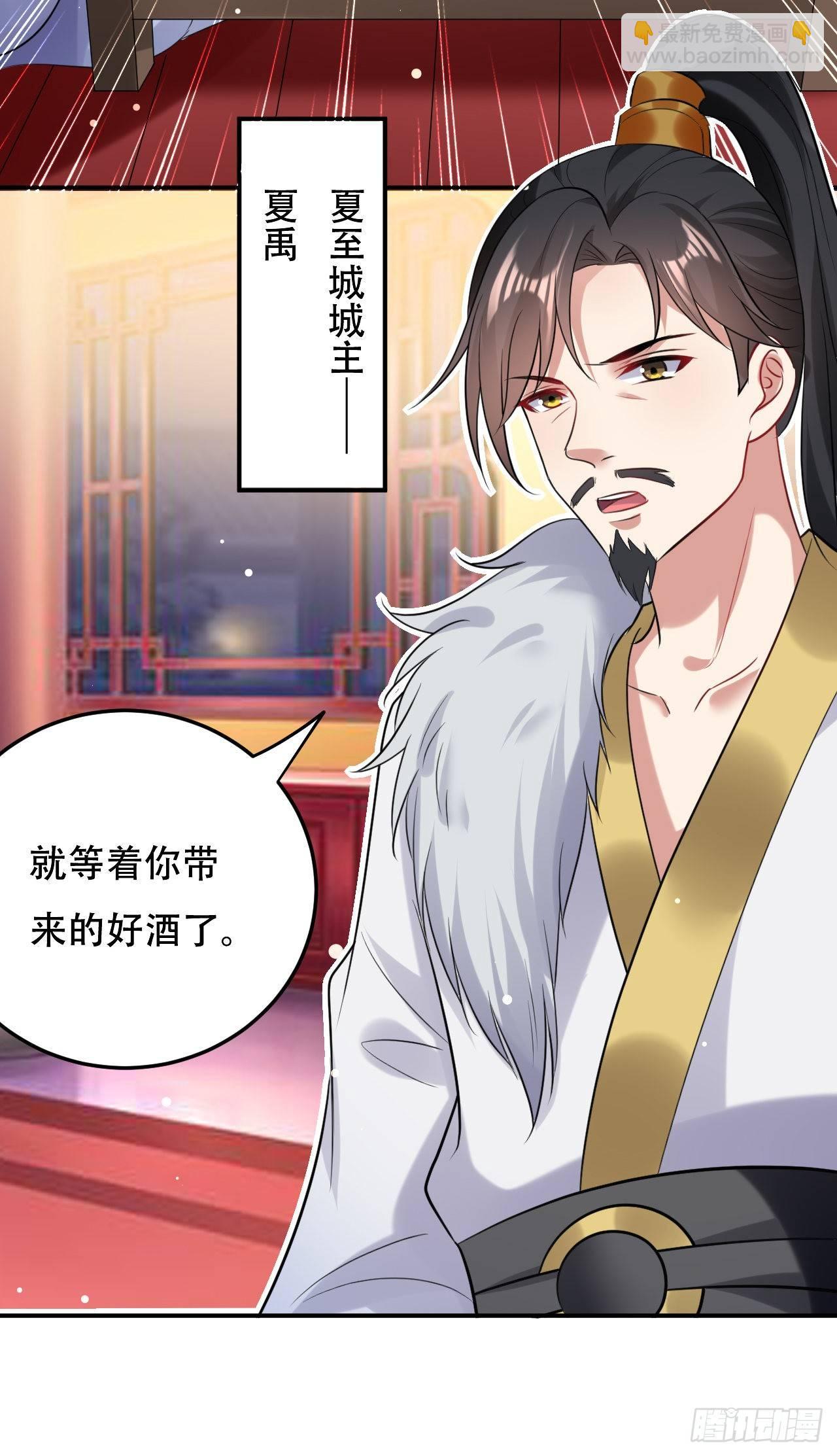 圣女的逼问-第37话