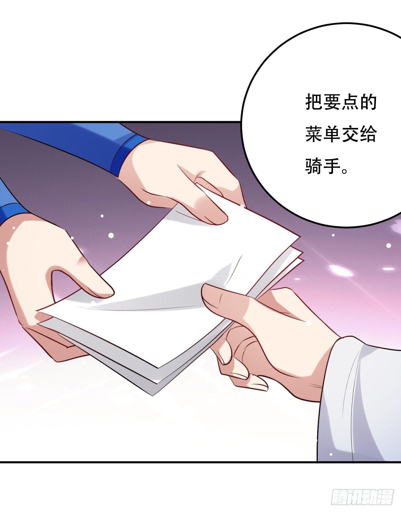 圣女的逼问-第37话
