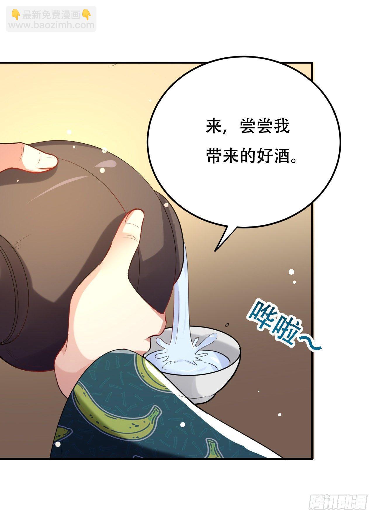 圣女的逼问-第37话