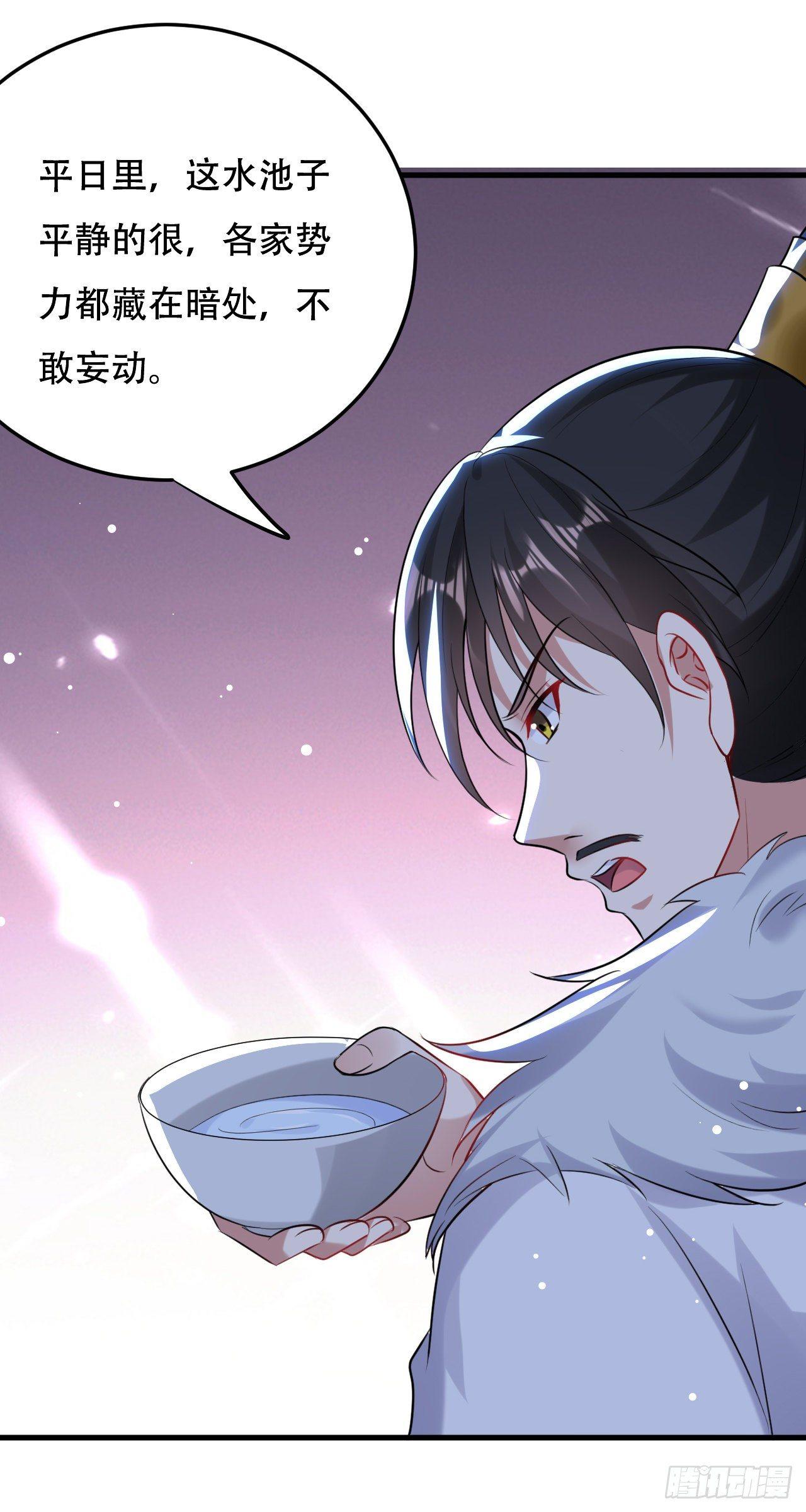 圣女的逼问-第37话