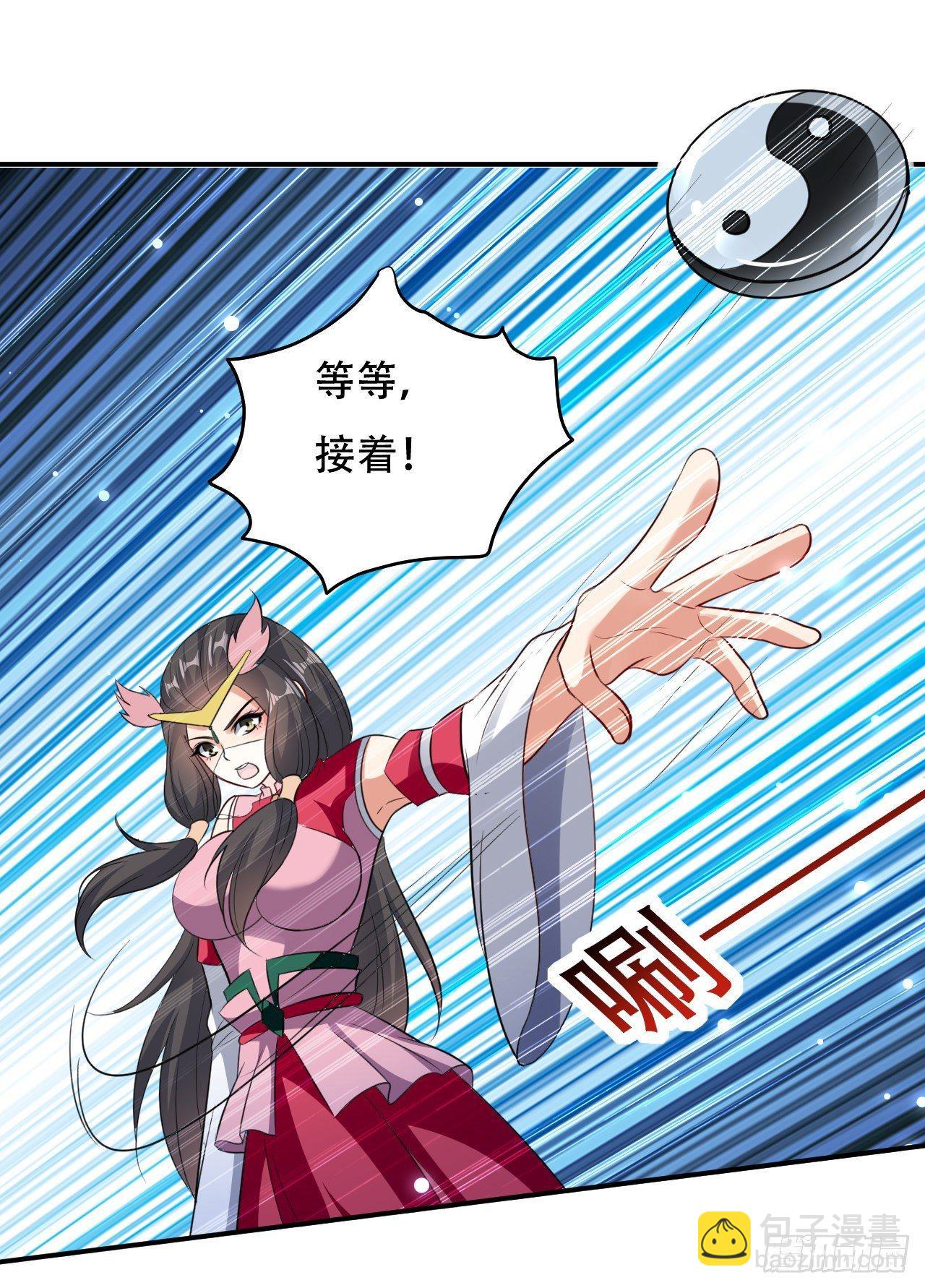 圣女的逼问-第37话