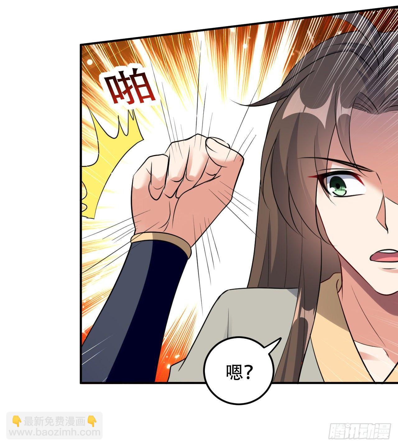 圣女的逼问-第37话