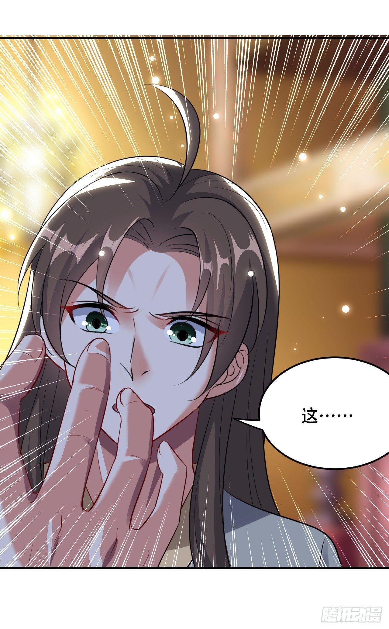 圣女的逼问-第37话