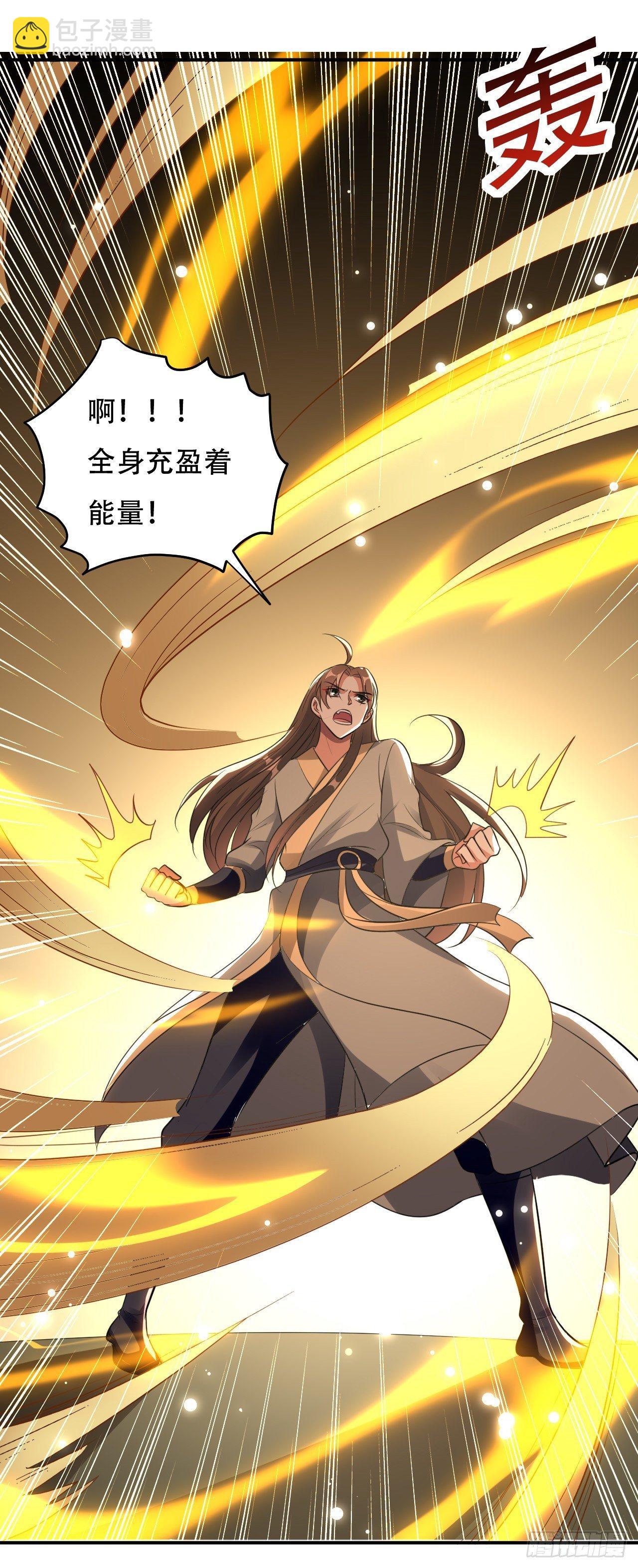 圣女的逼问-第37话
