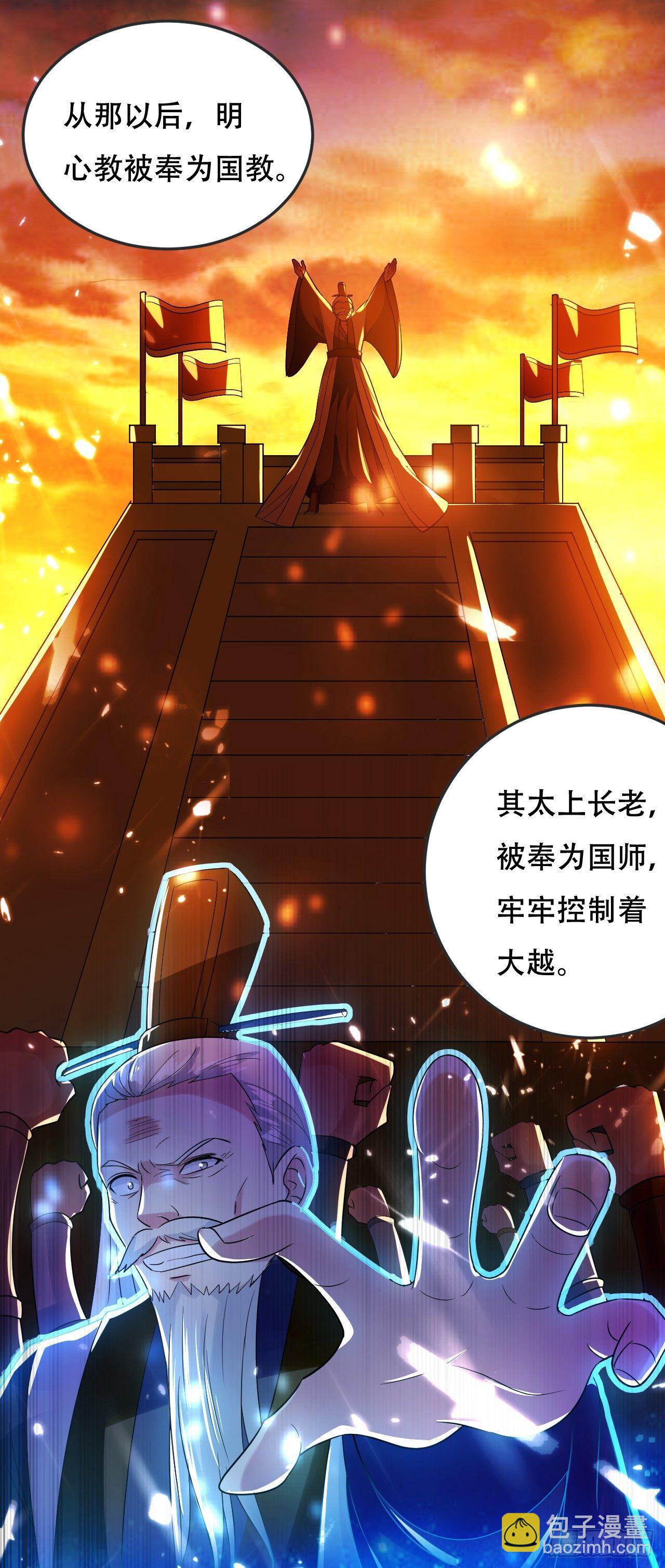 受害者上门-第5话