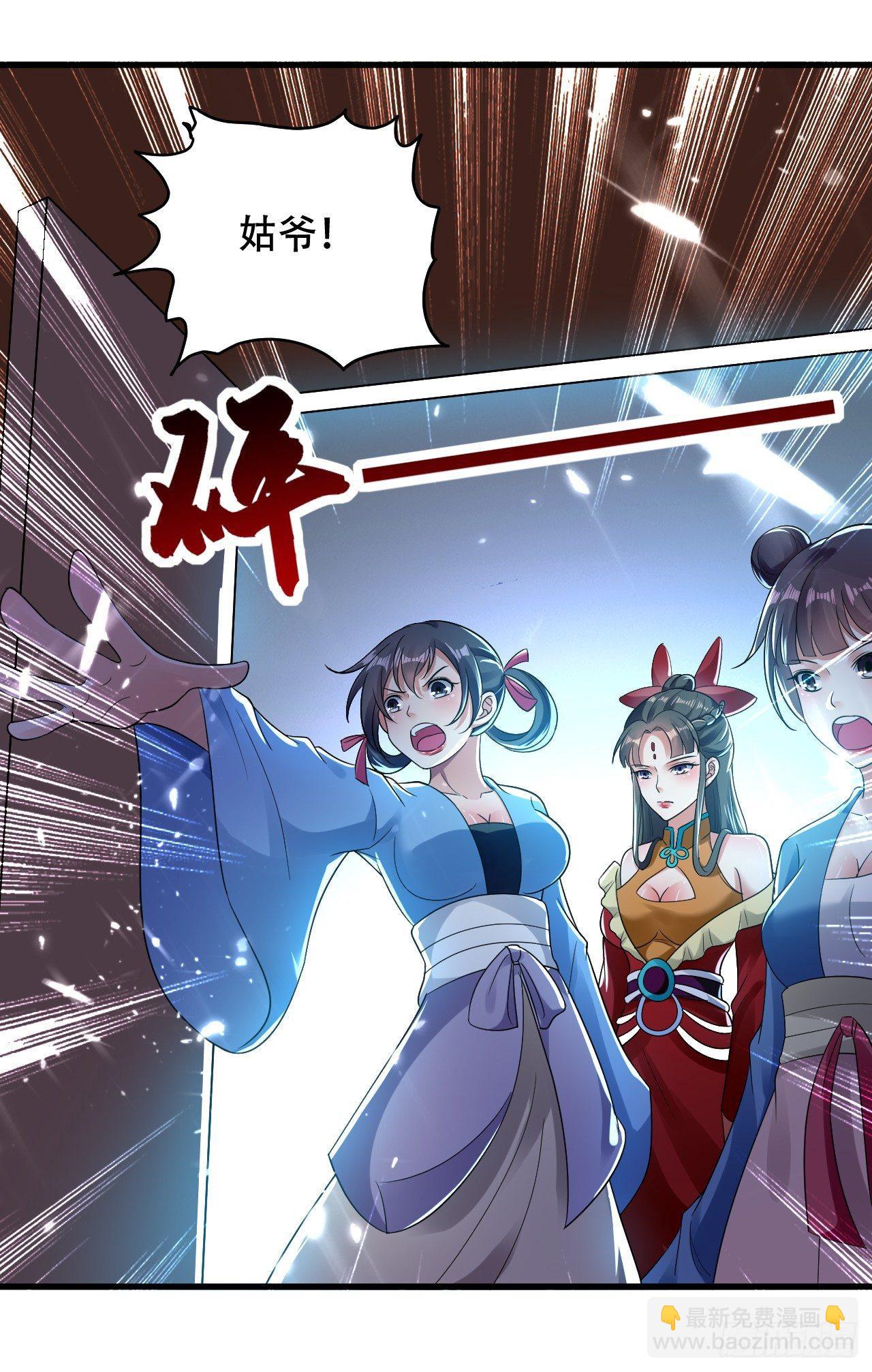 受害者上门-第5话