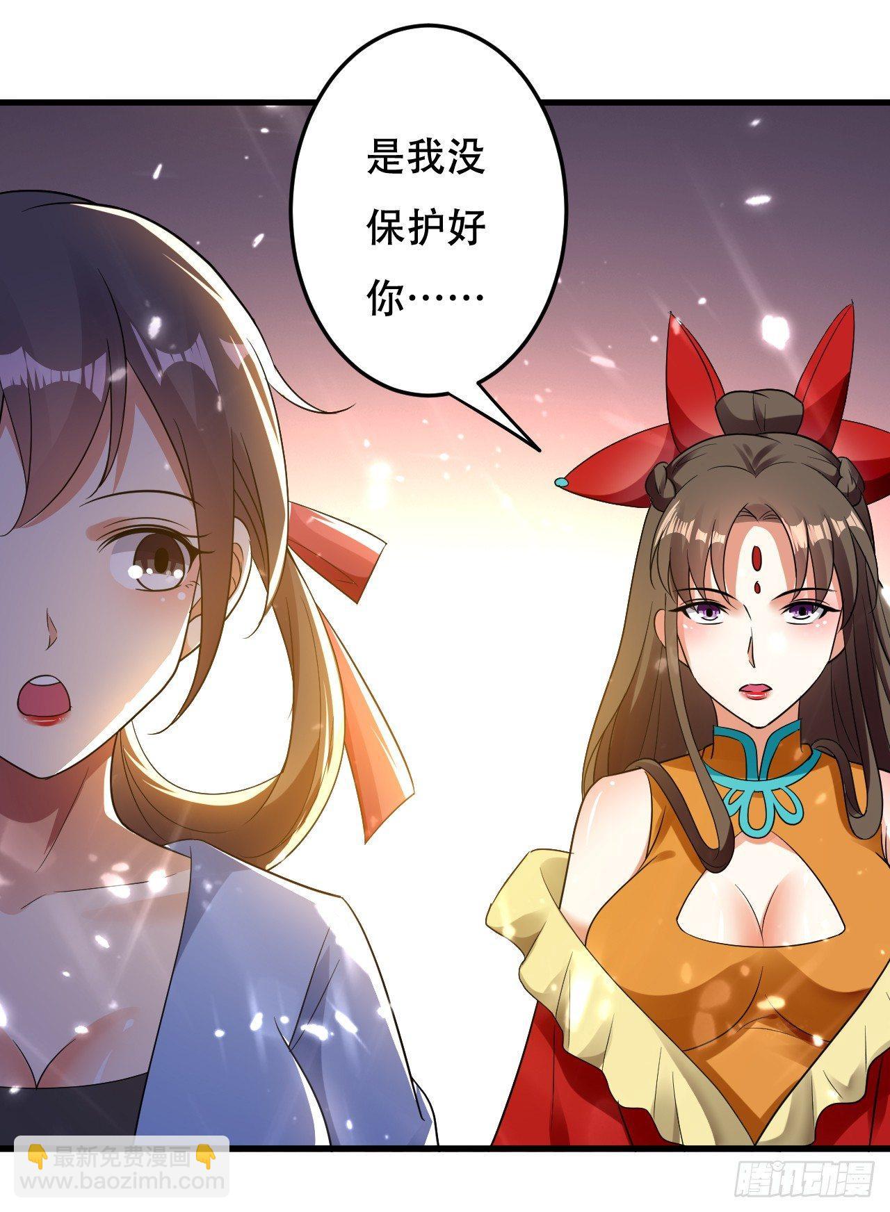 受害者上门-第5话
