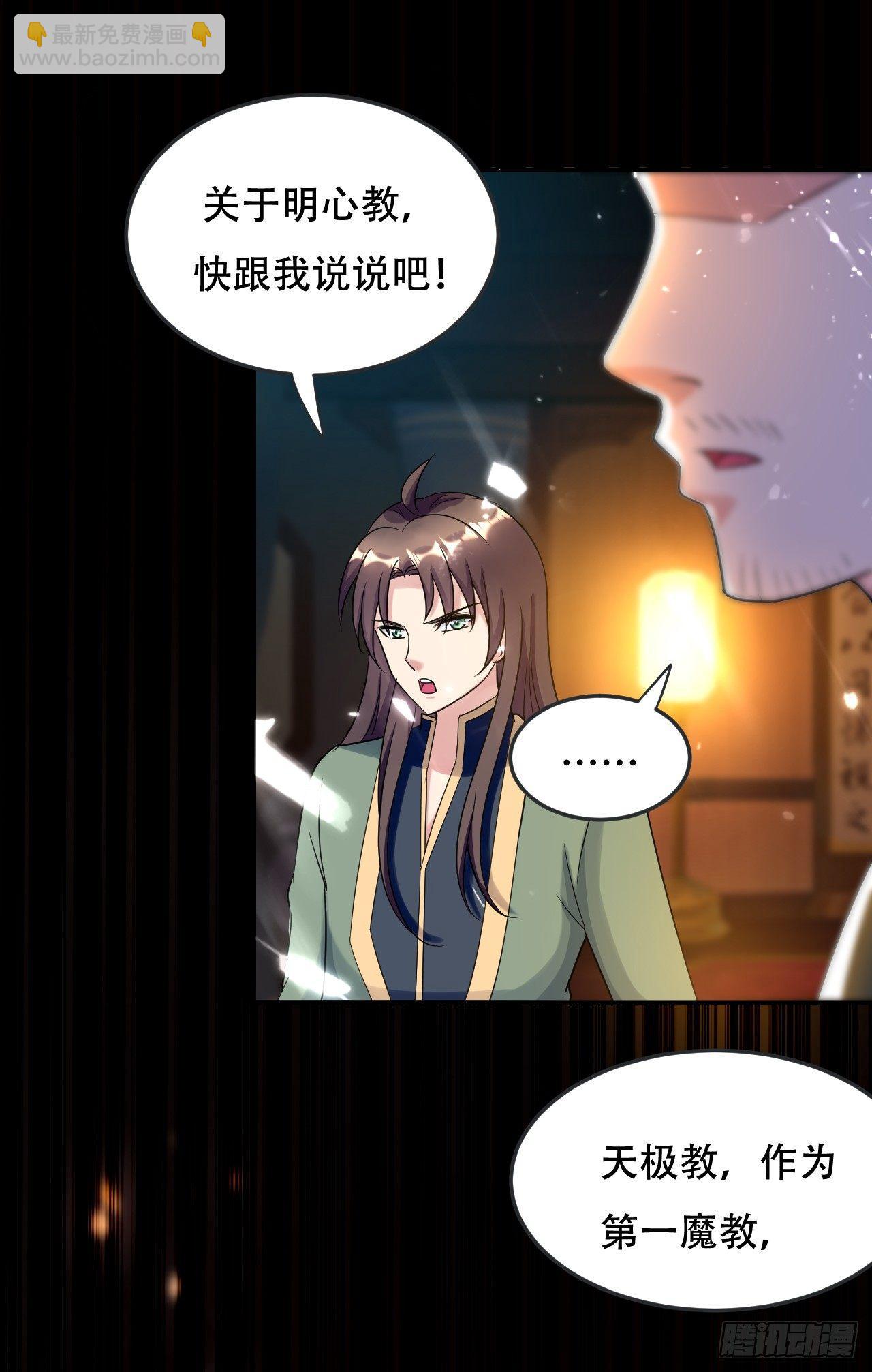 受害者上门-第5话