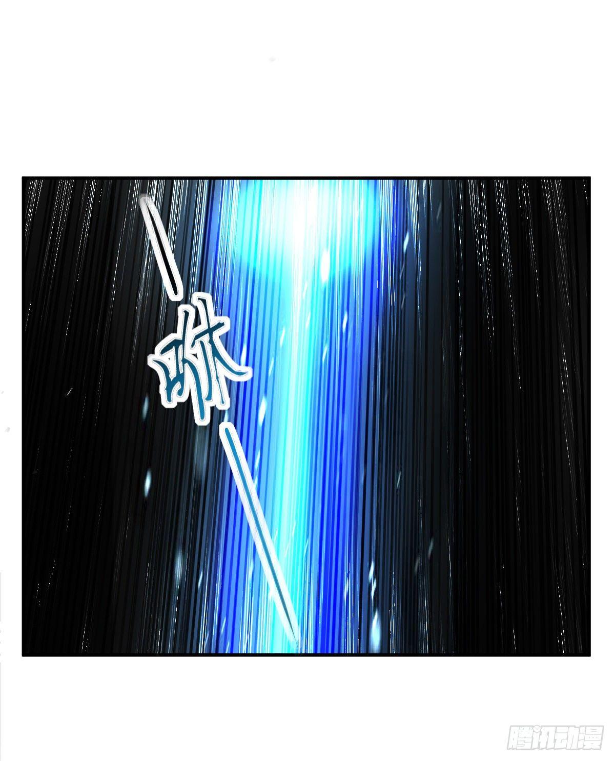 学习星脉神剑-第41话