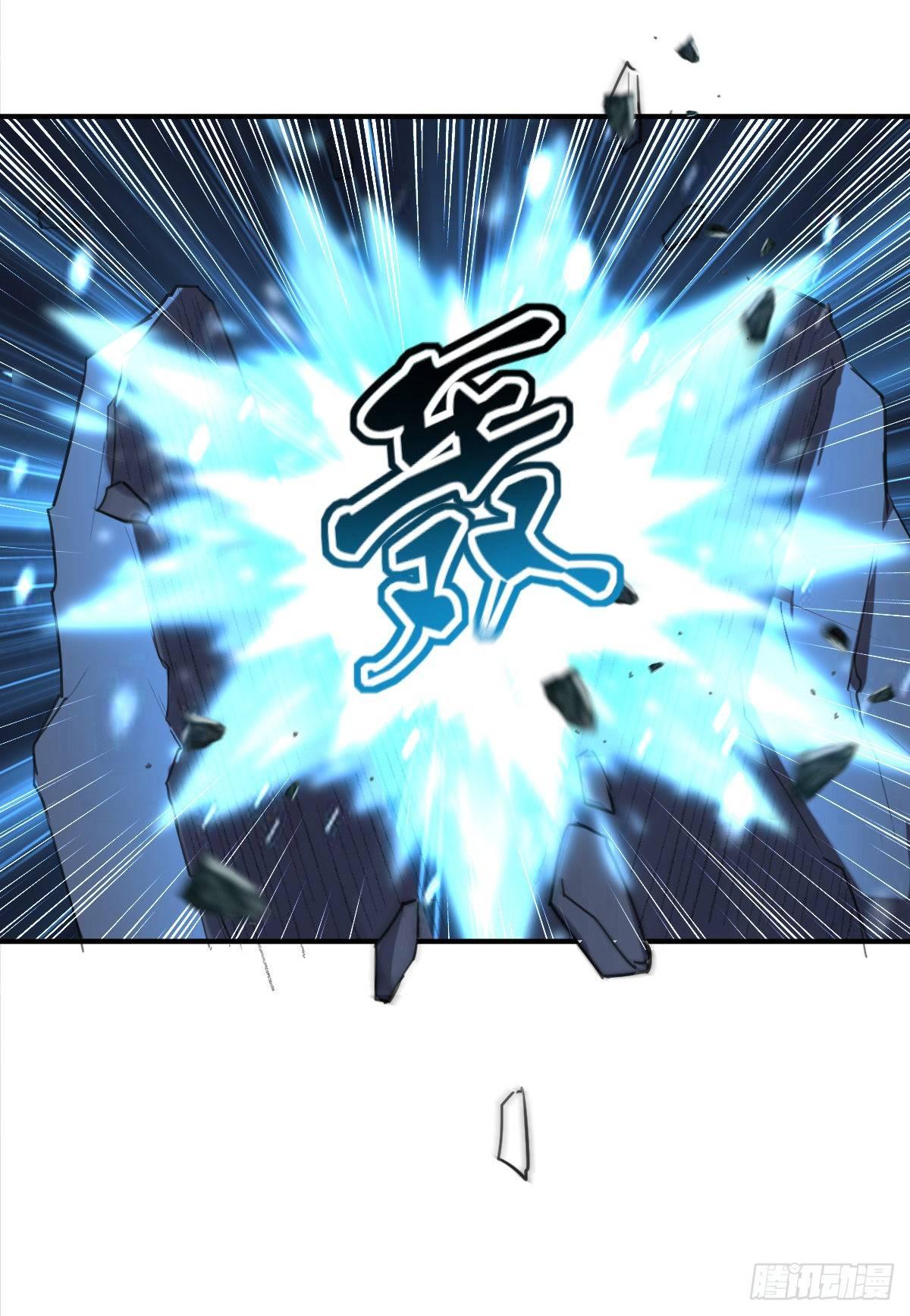 学习星脉神剑-第41话