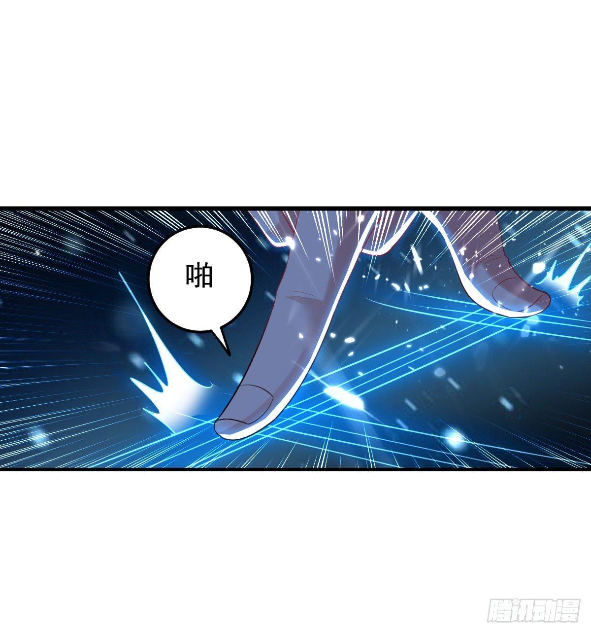 学习星脉神剑-第41话