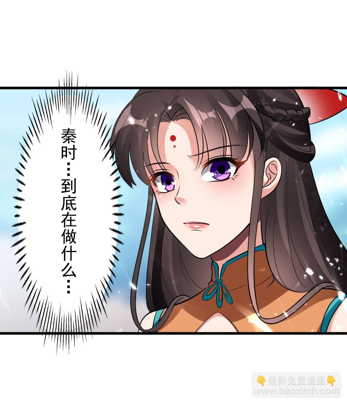 学习星脉神剑-第41话