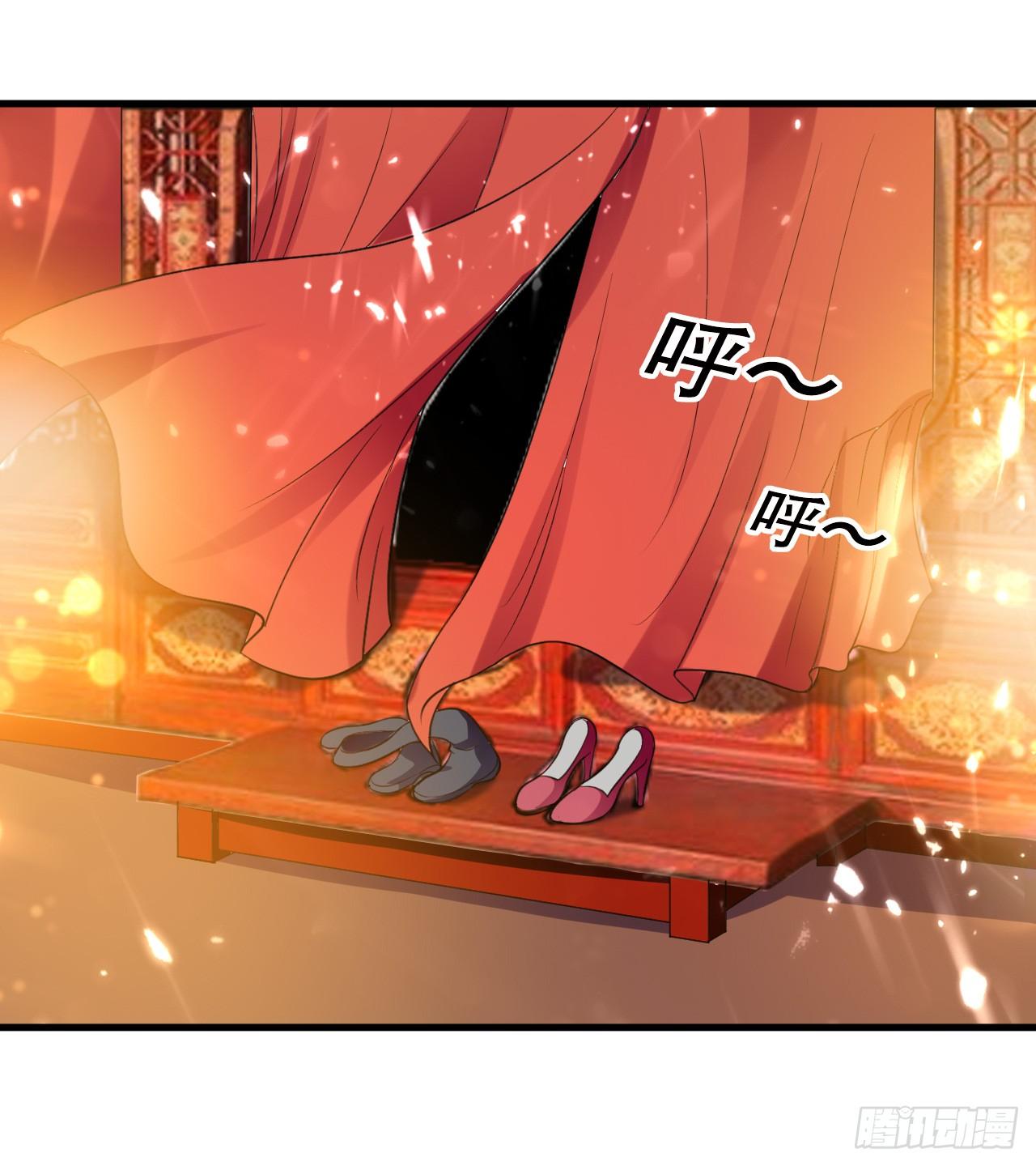 夏芸，我不是故意的。-第43话