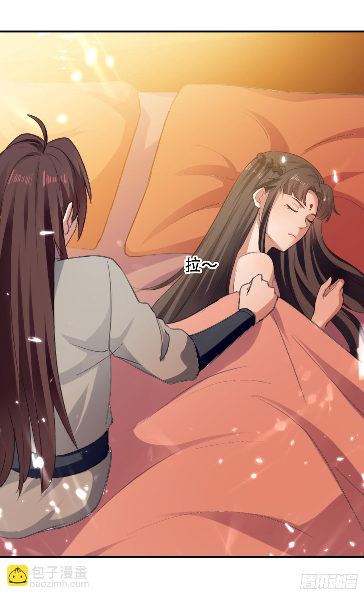 夏芸，我不是故意的。-第43话