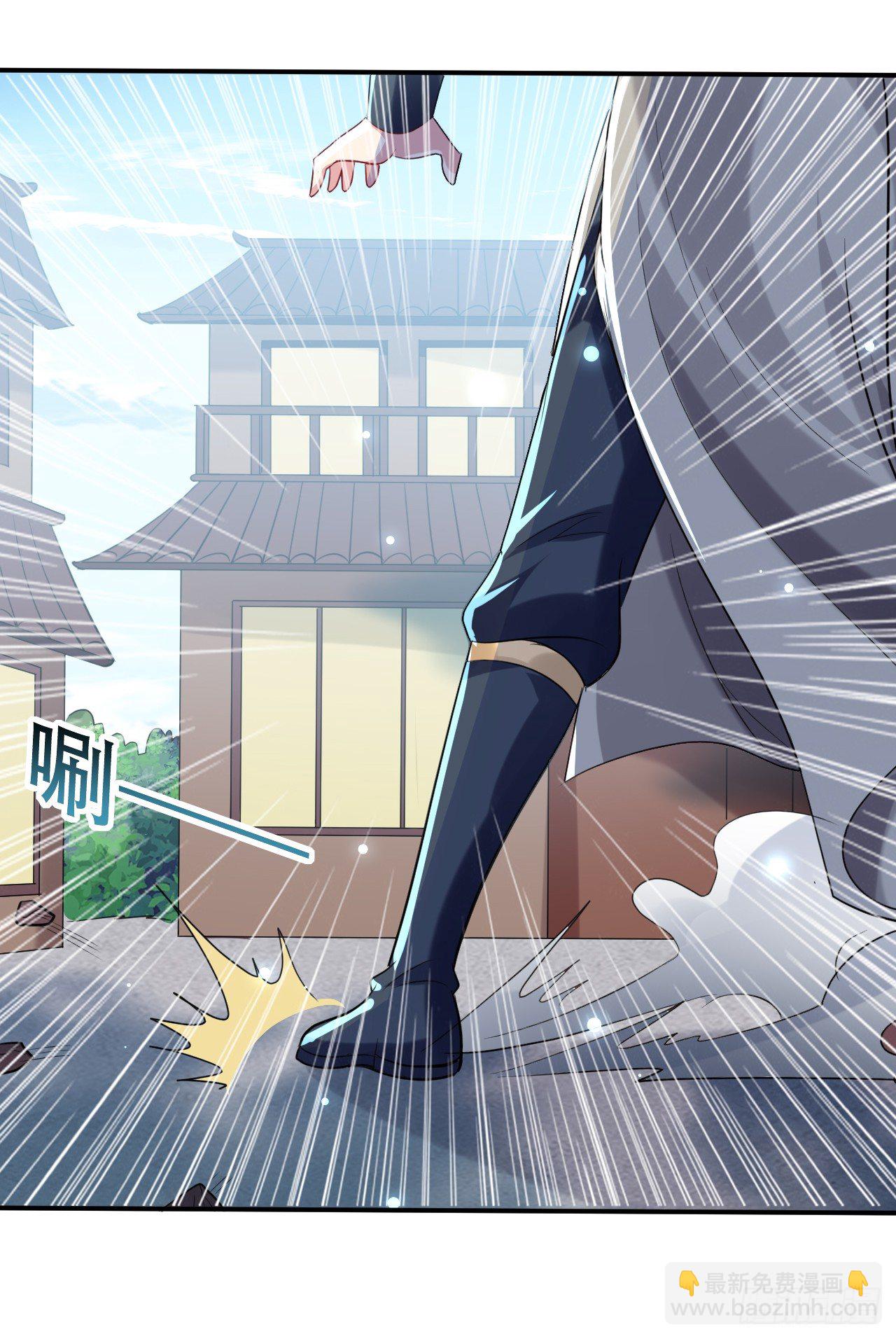 和圣女的约定-第45话