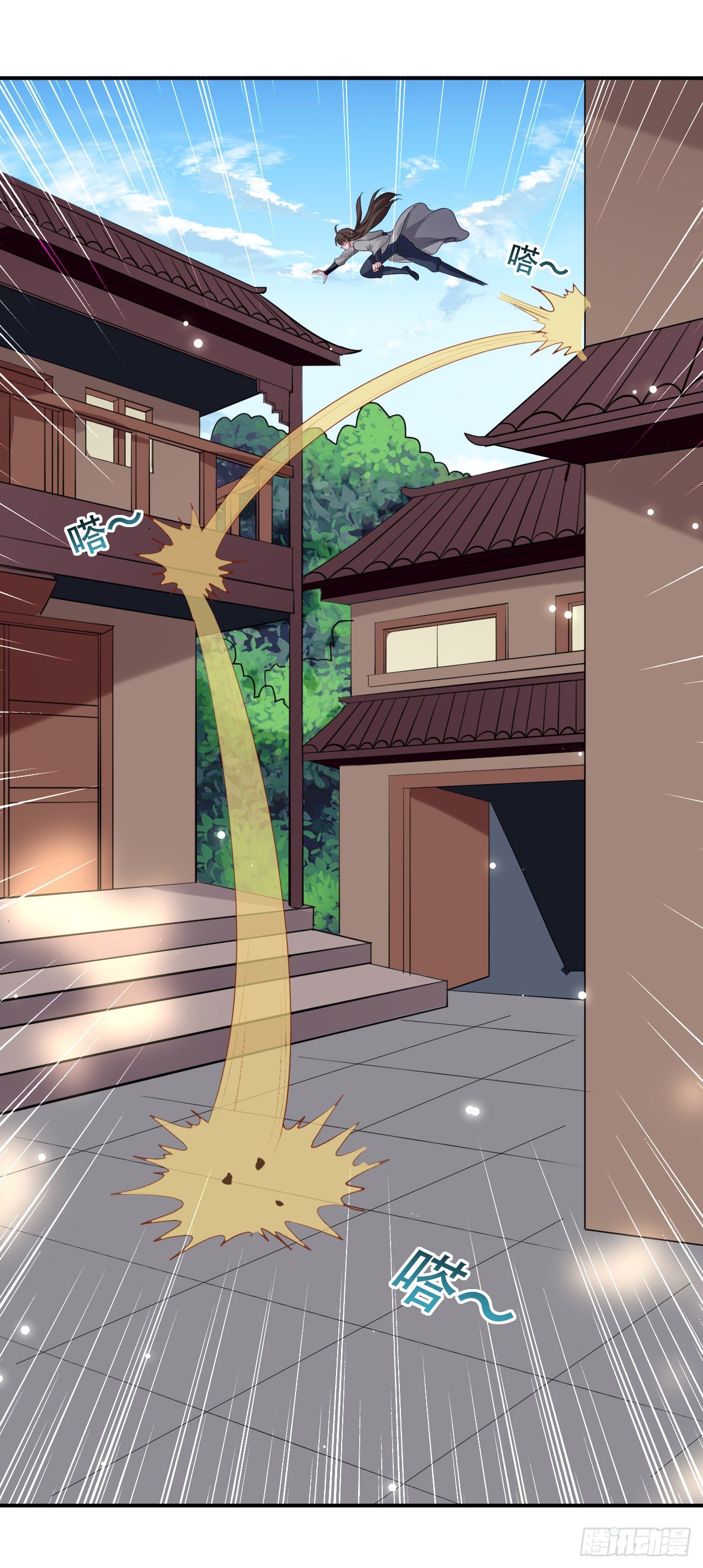 和圣女的约定-第45话