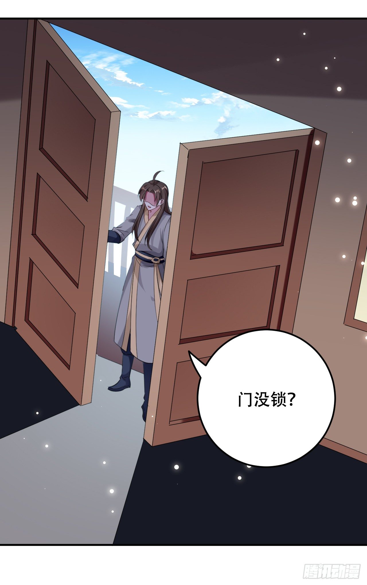 和圣女的约定-第45话