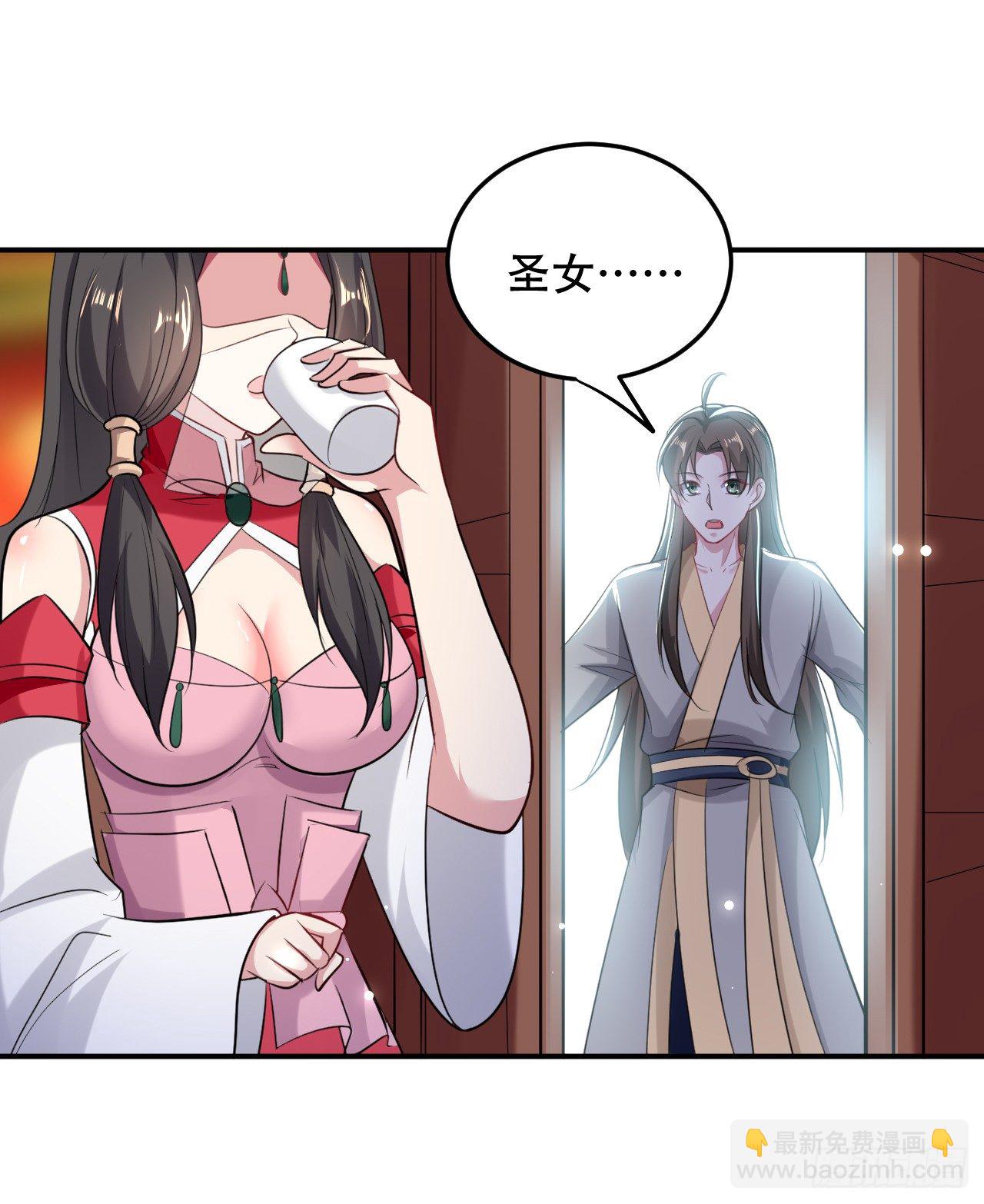 和圣女的约定-第45话