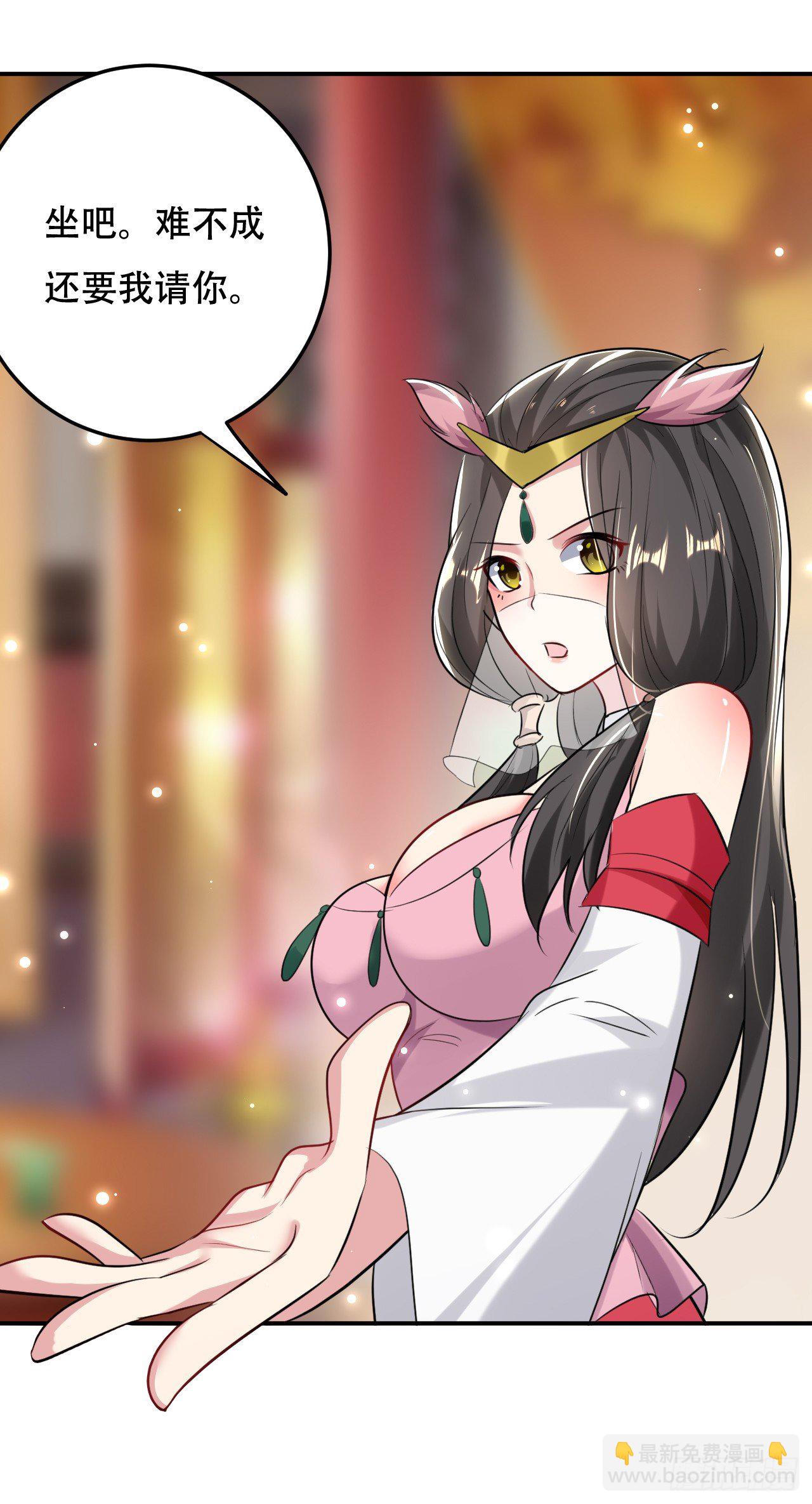 和圣女的约定-第45话