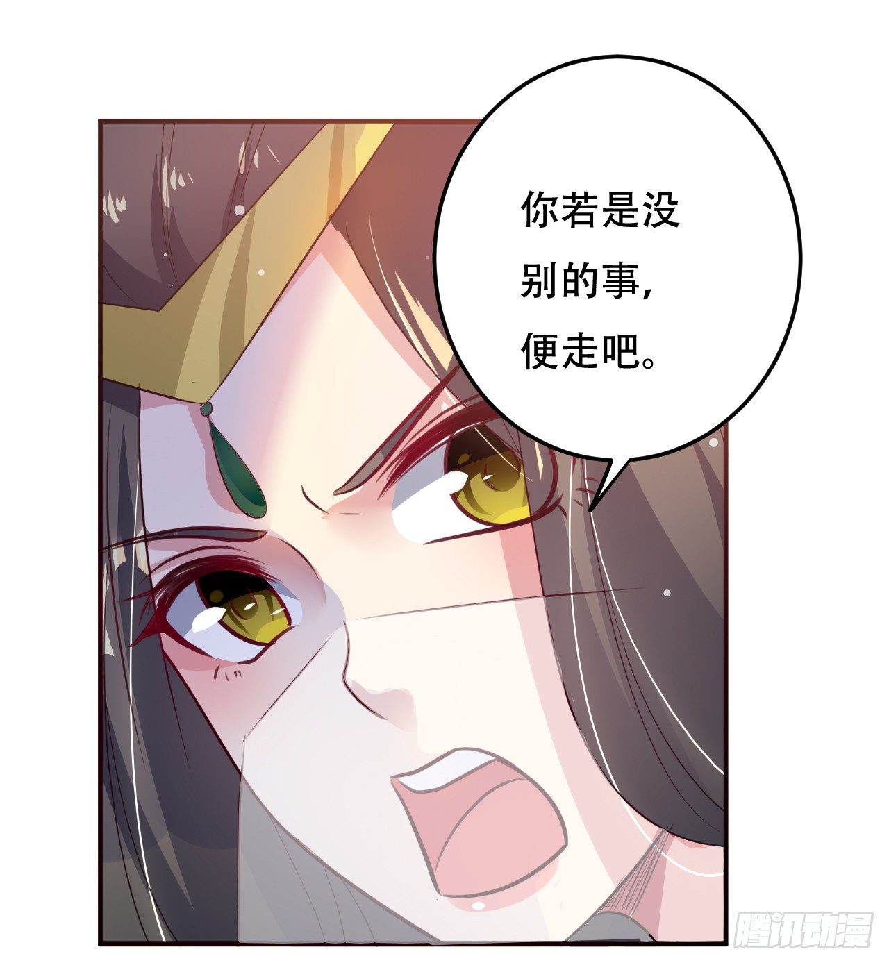 和圣女的约定-第45话