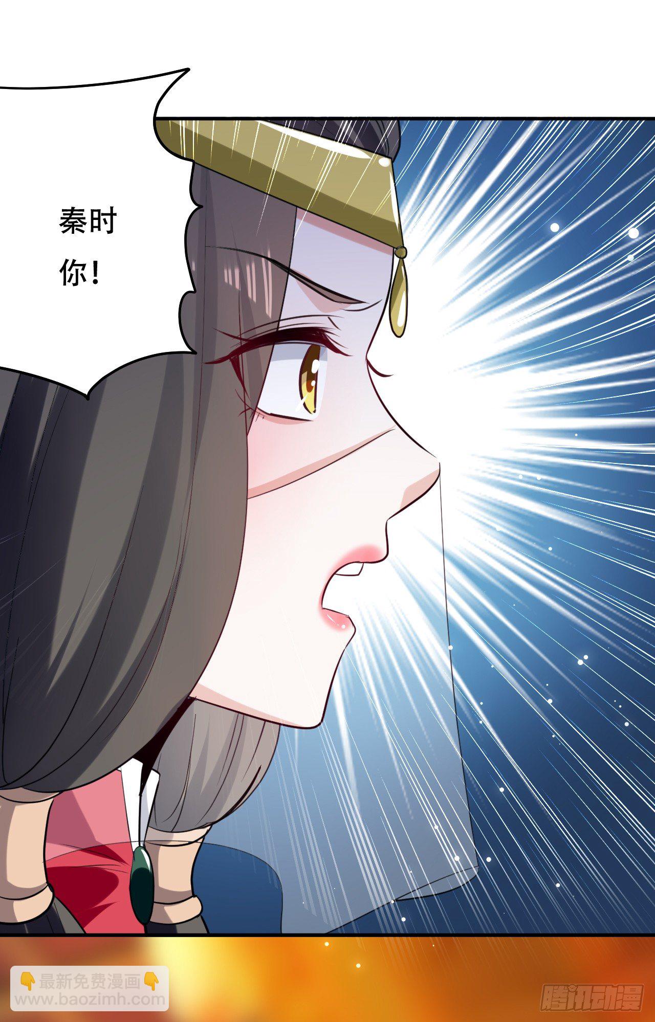 和圣女的约定-第45话