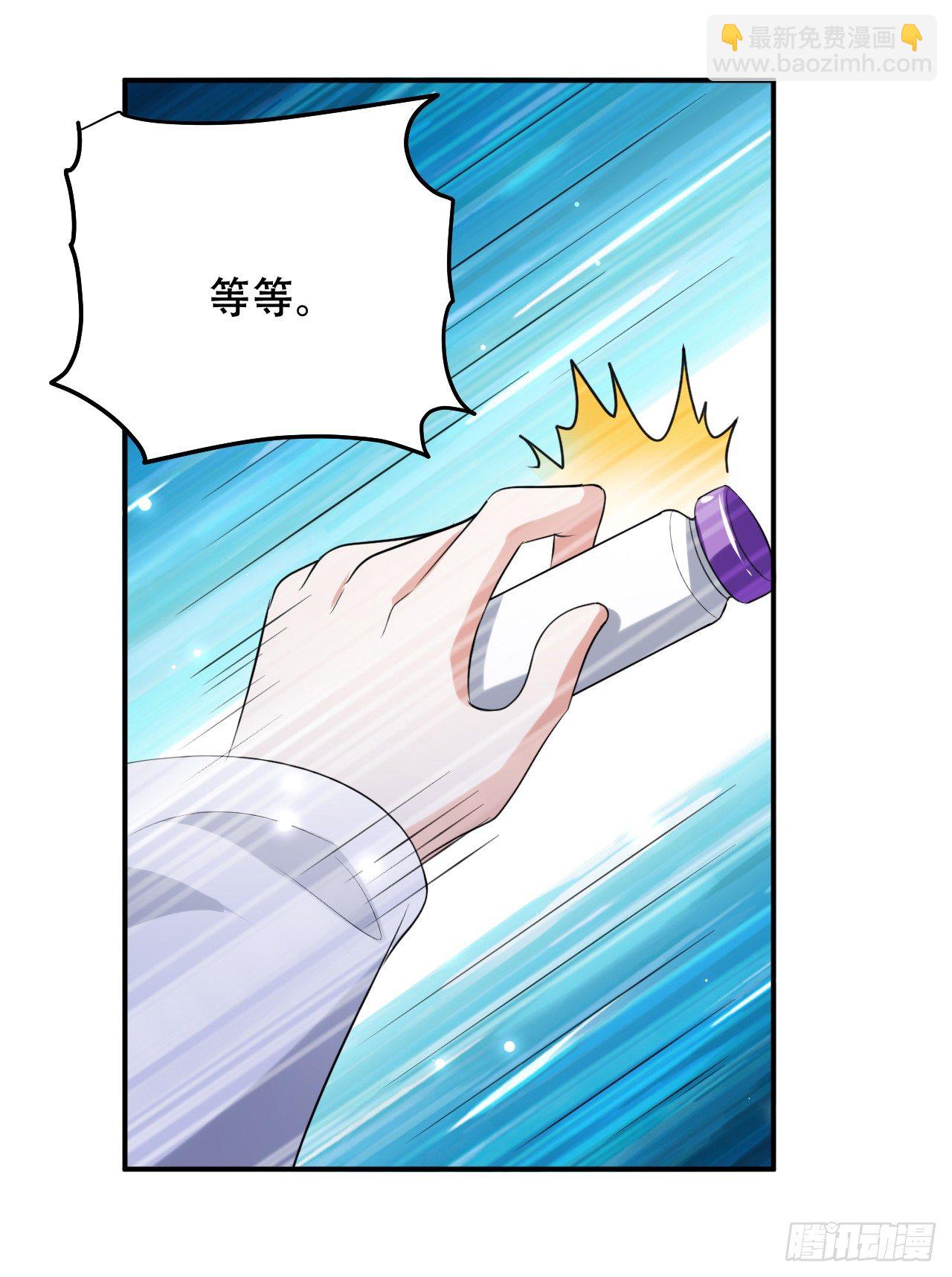 和圣女的约定-第45话