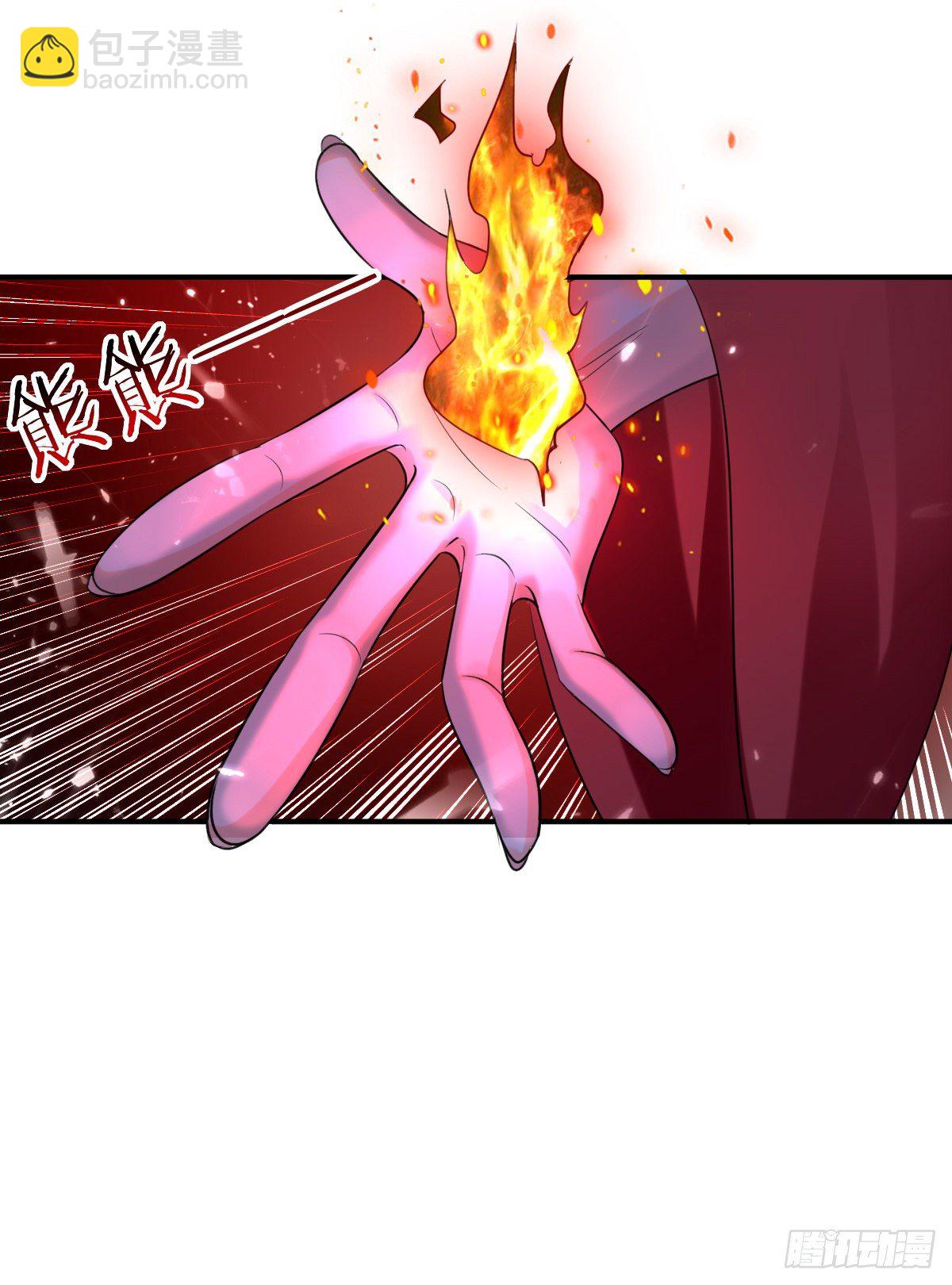 星脉神剑&middot;玄武式-第49话